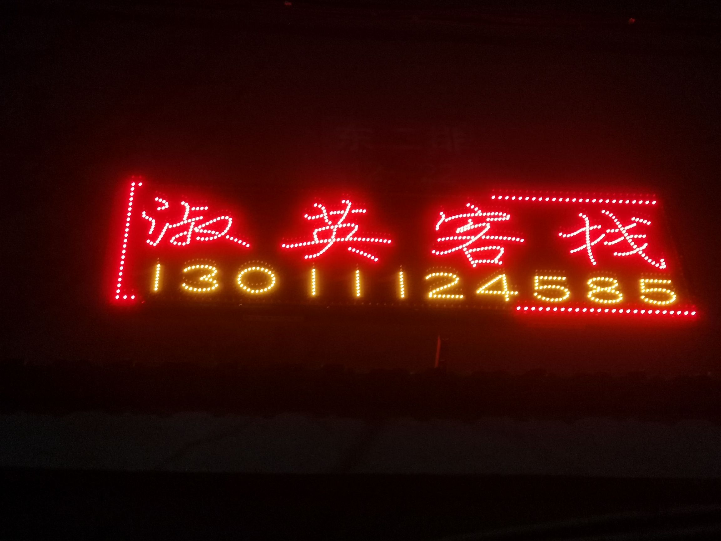 赵家台民俗旅游村旅行图片 1