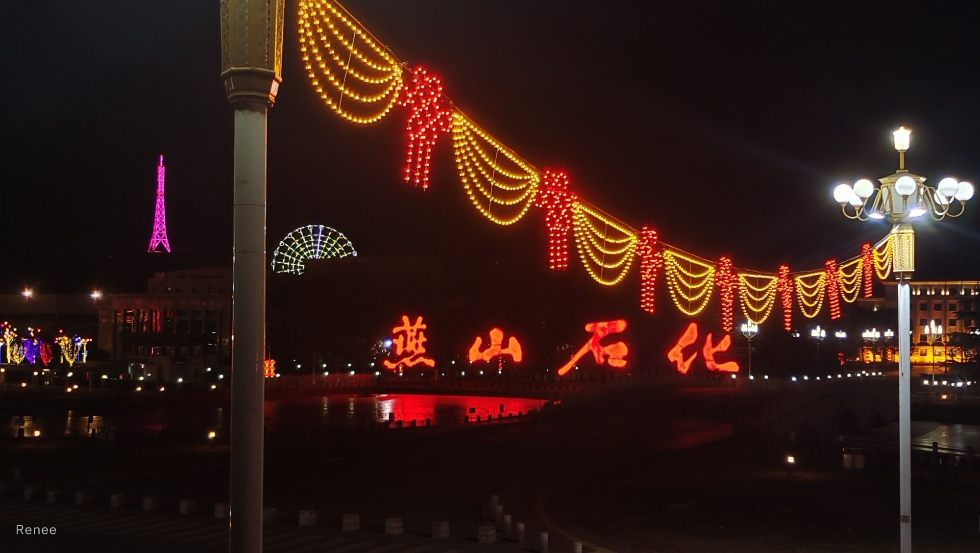 燕怡园旅行图片 1