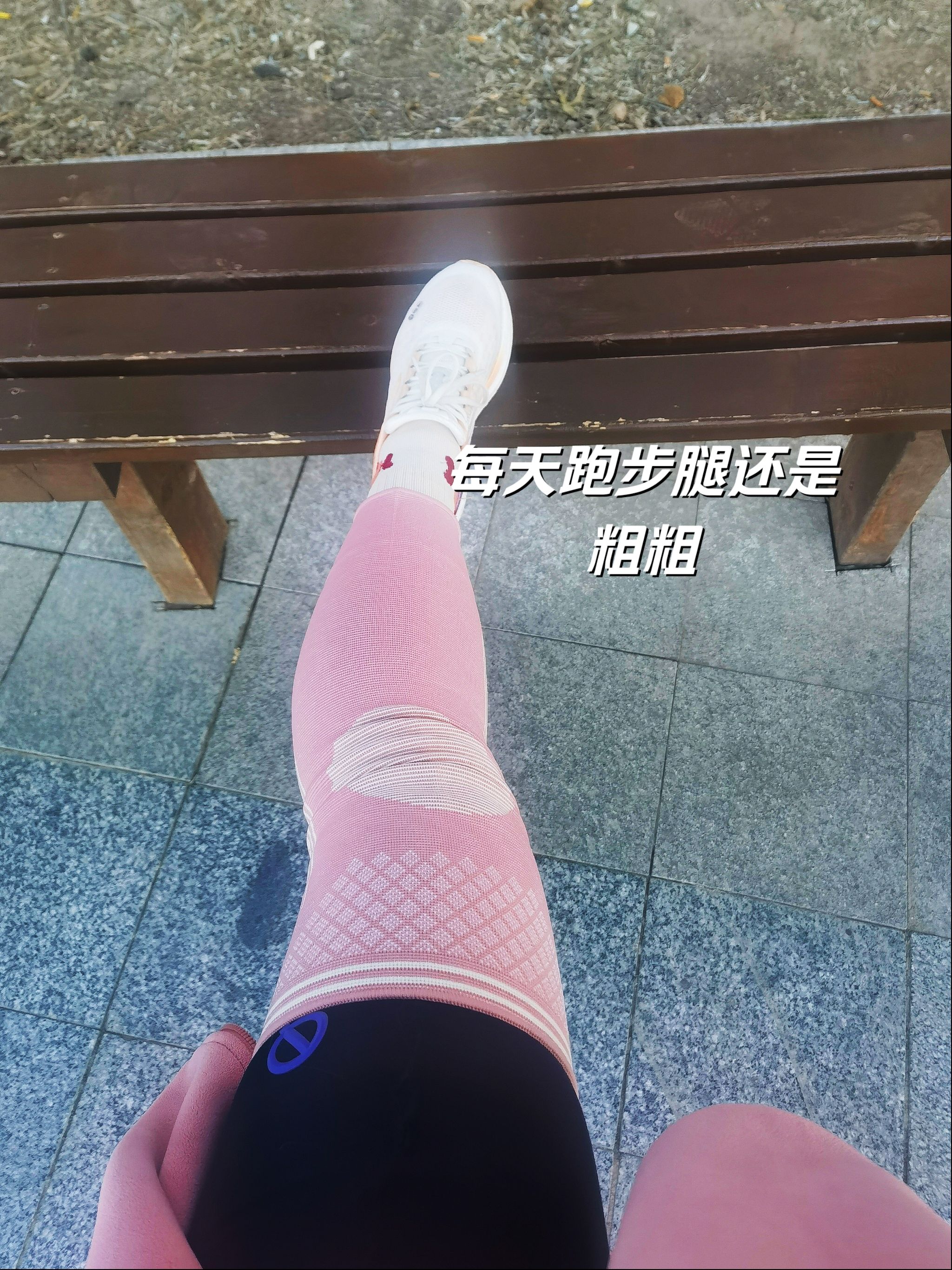 长阳体育公园旅行图片 3