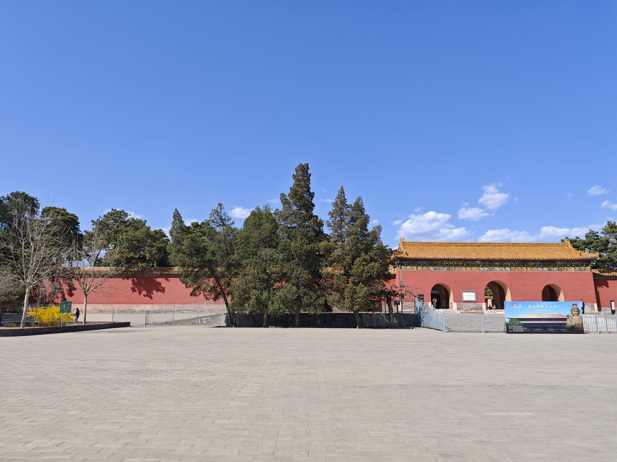 明十三陵景区旅行图片 2