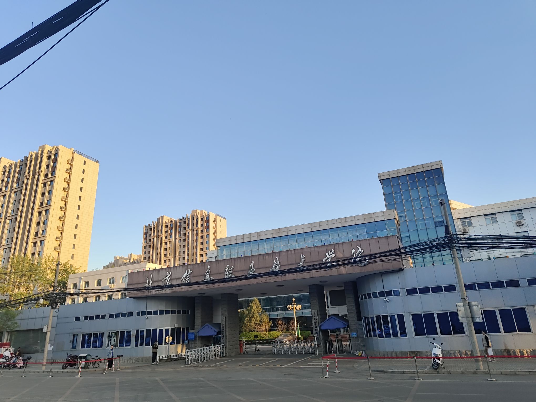 北京信息职业技术学院(东坝校区)