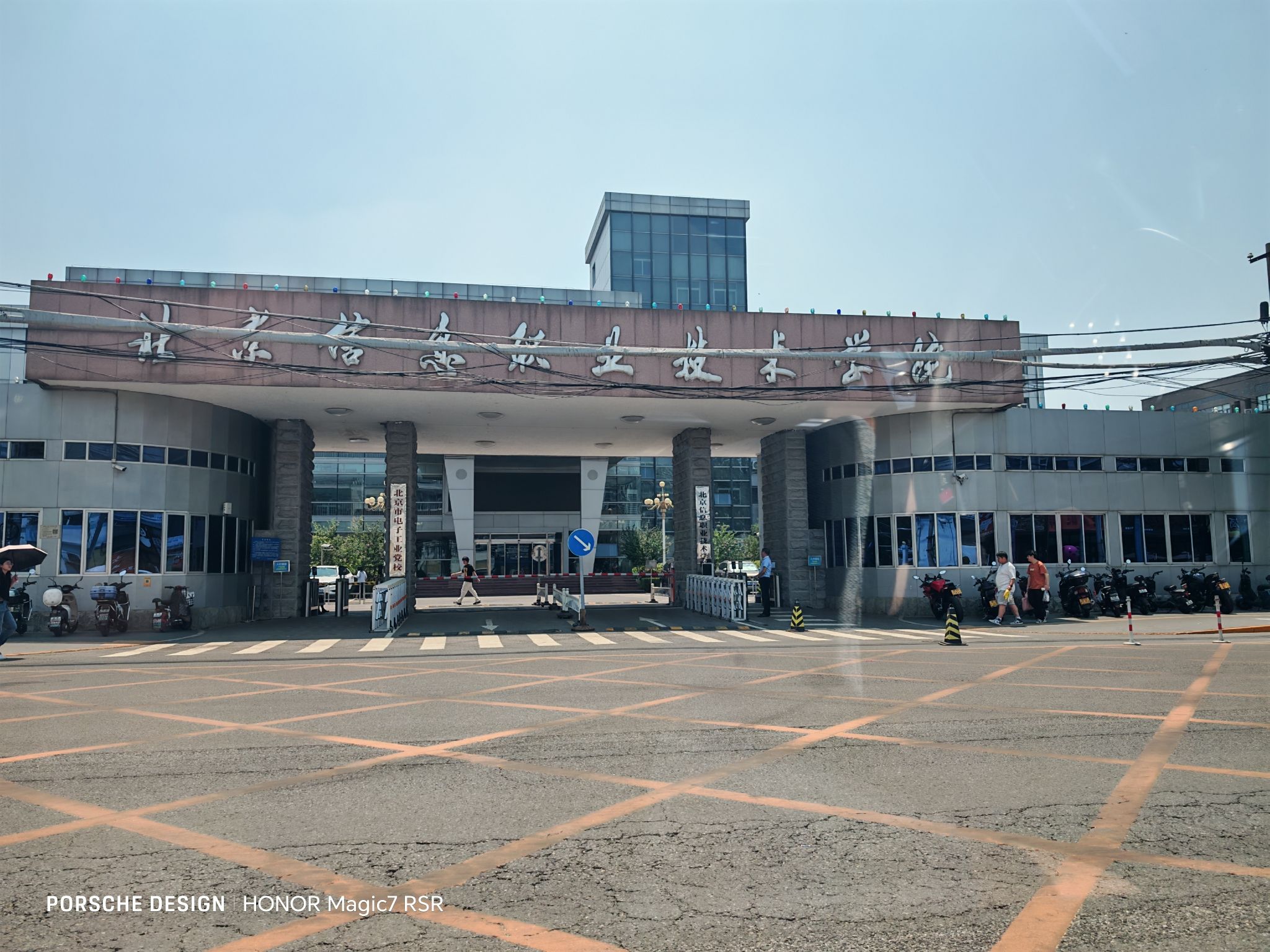 北京信息职业技术学院(东坝校区)
