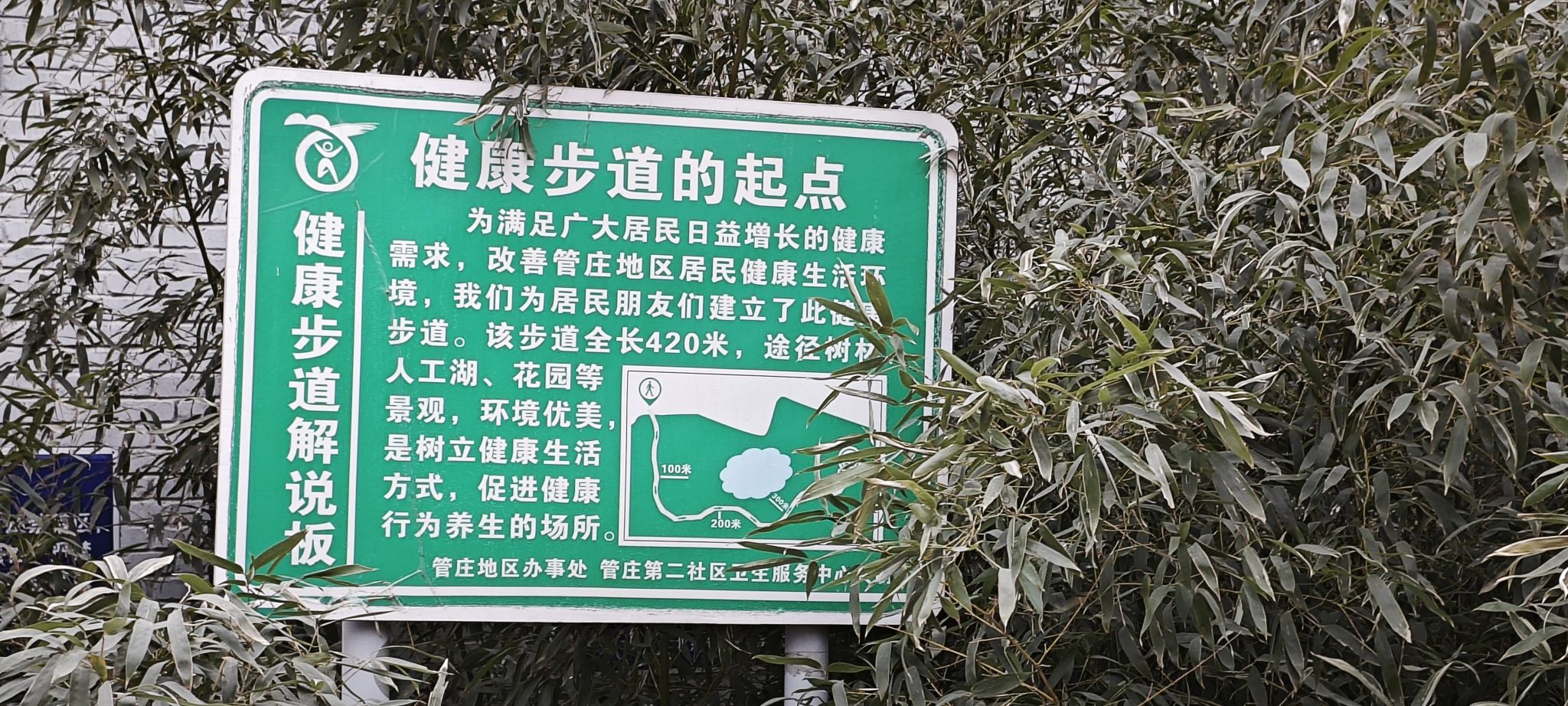 西会休闲园旅行图片 3