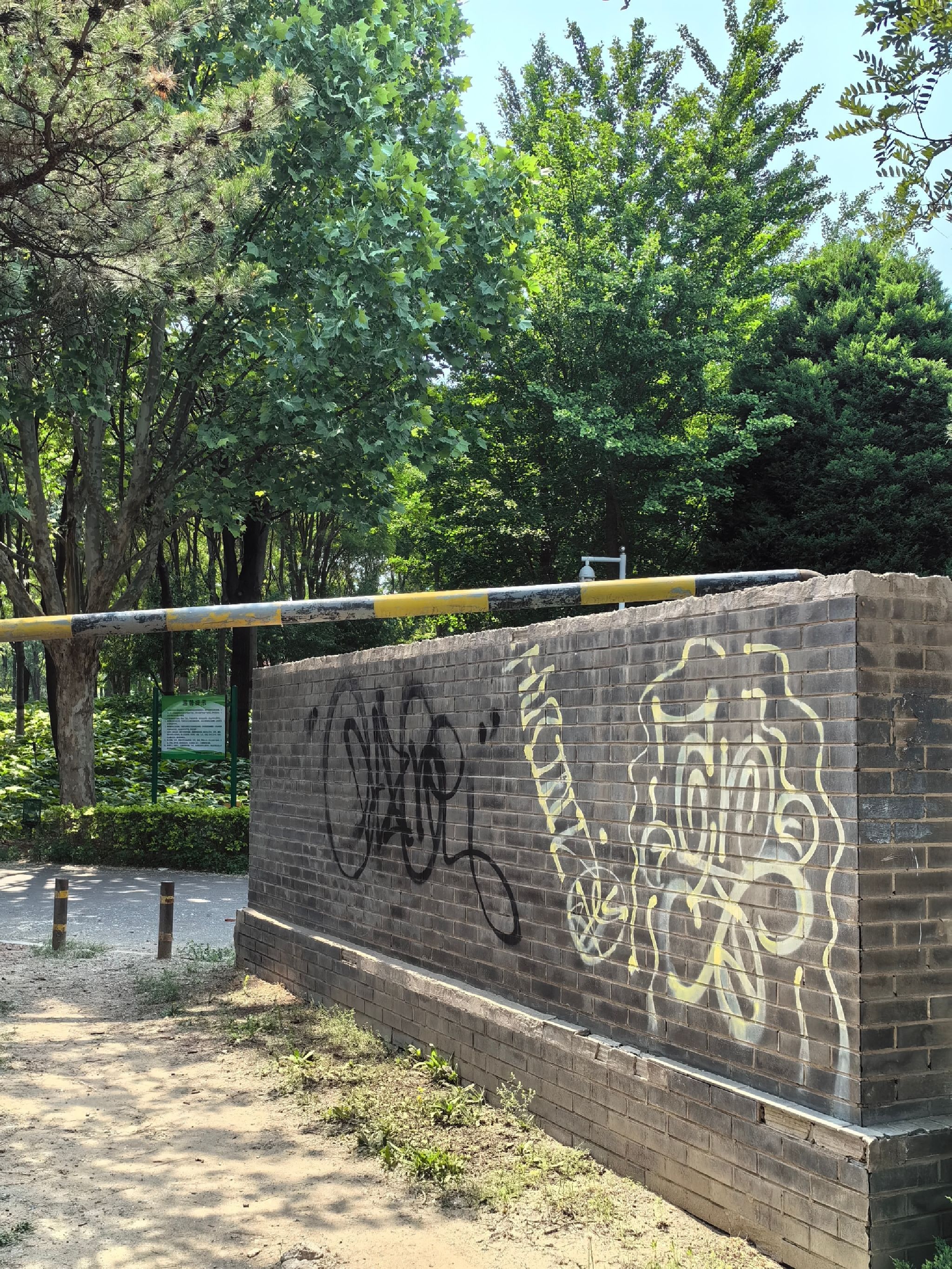 西会休闲园旅行图片 1