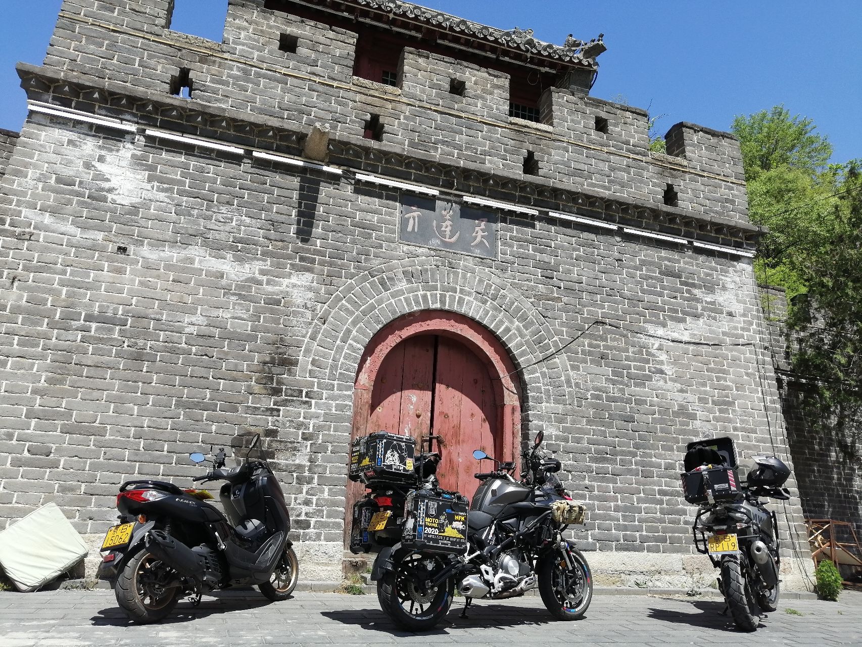 亓莲关长城旅行图片 2