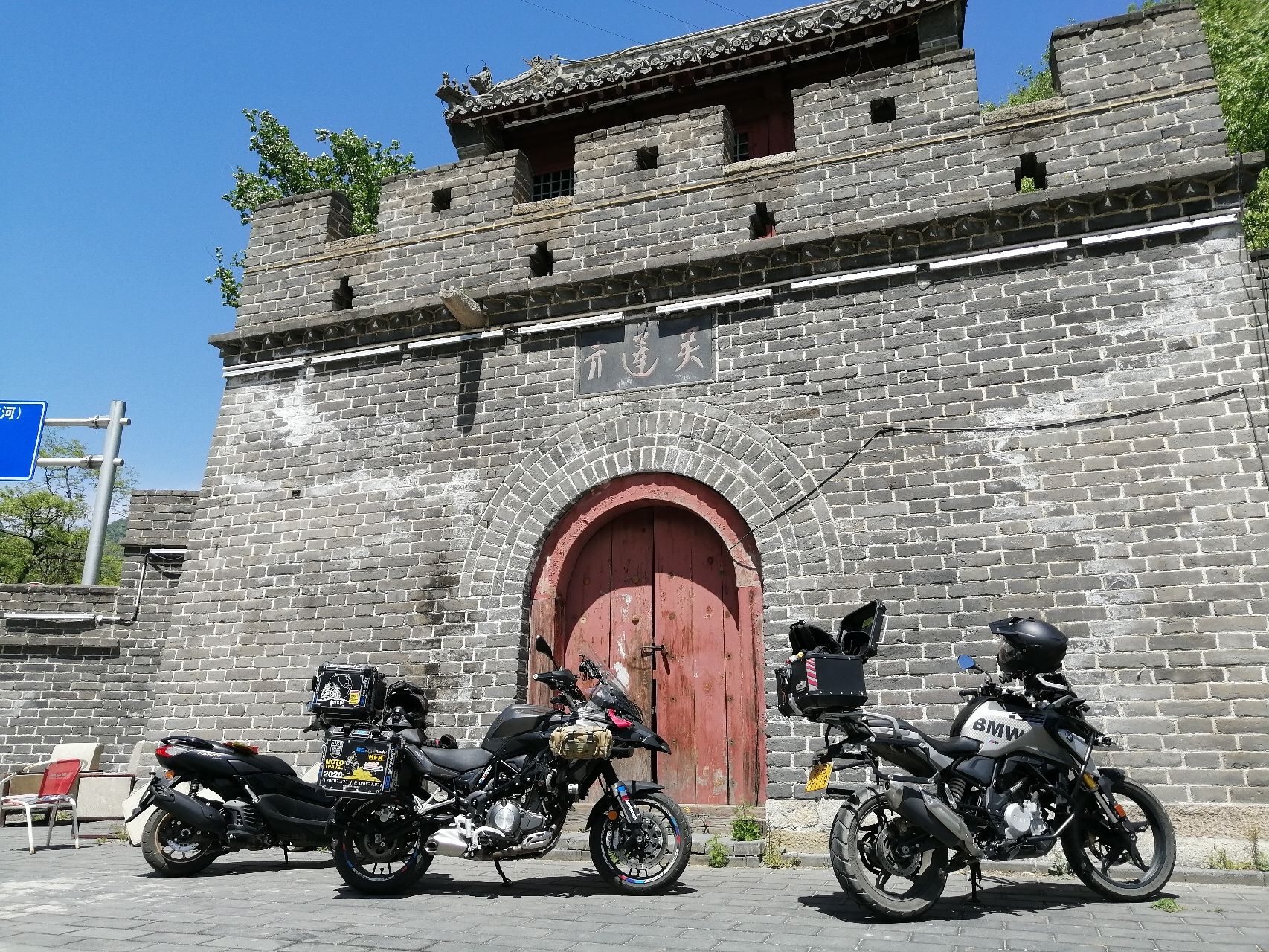 亓莲关长城旅行图片 1