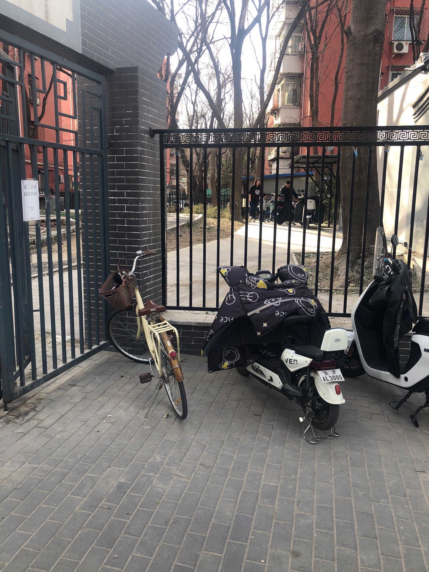 怡心园旅行图片 2