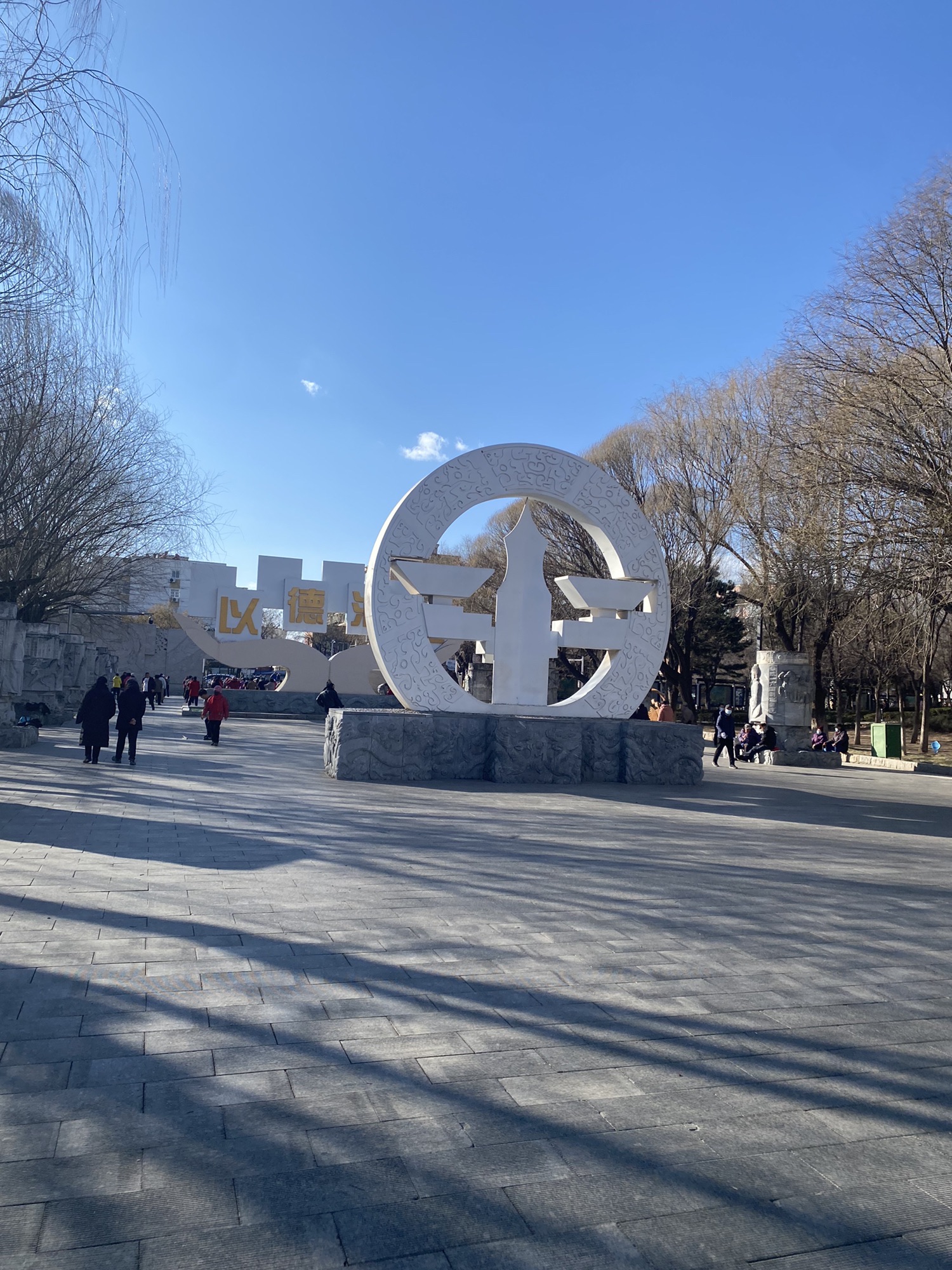 法制公园旅行图片 1