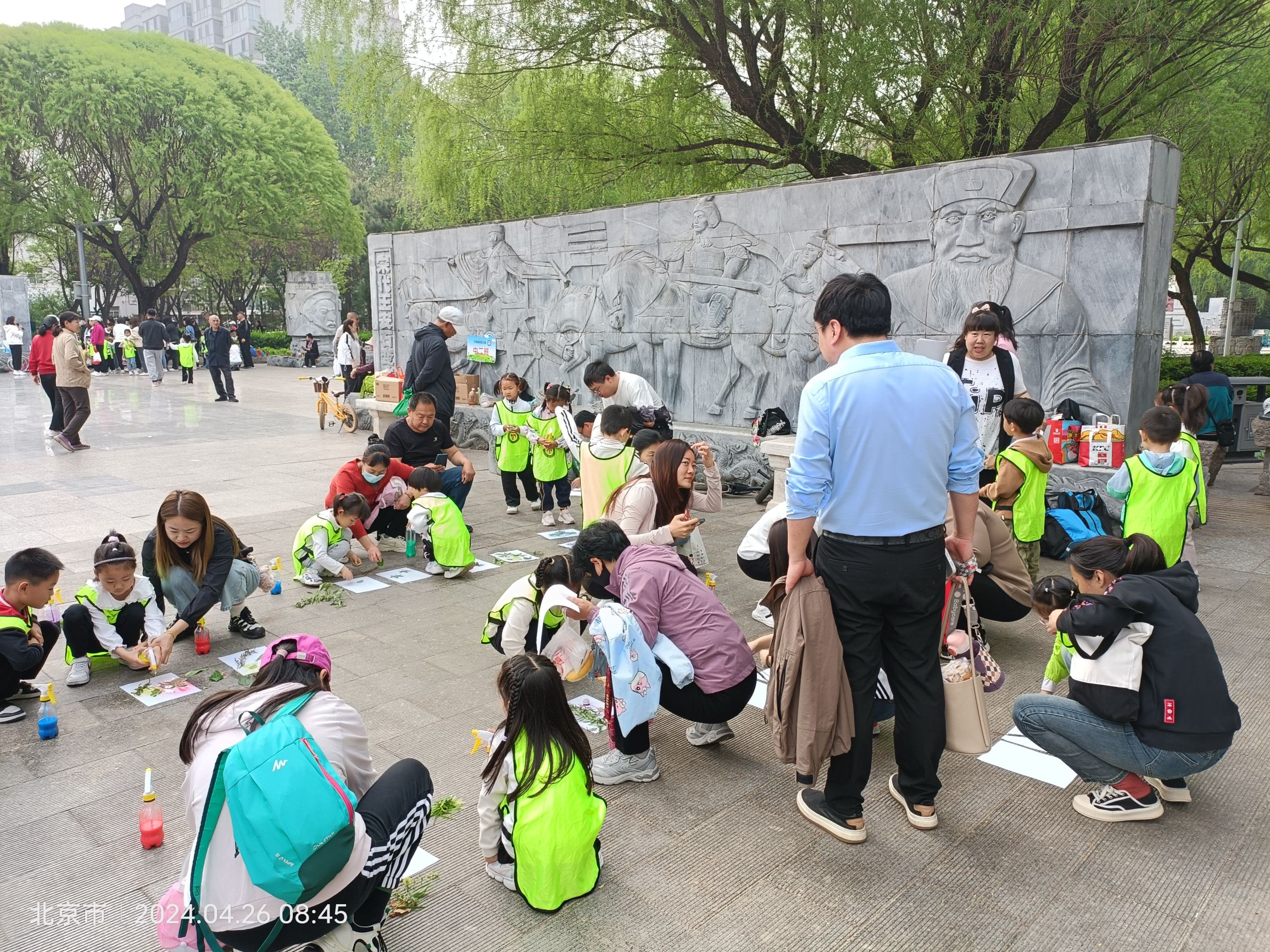 法制公园旅行图片 2