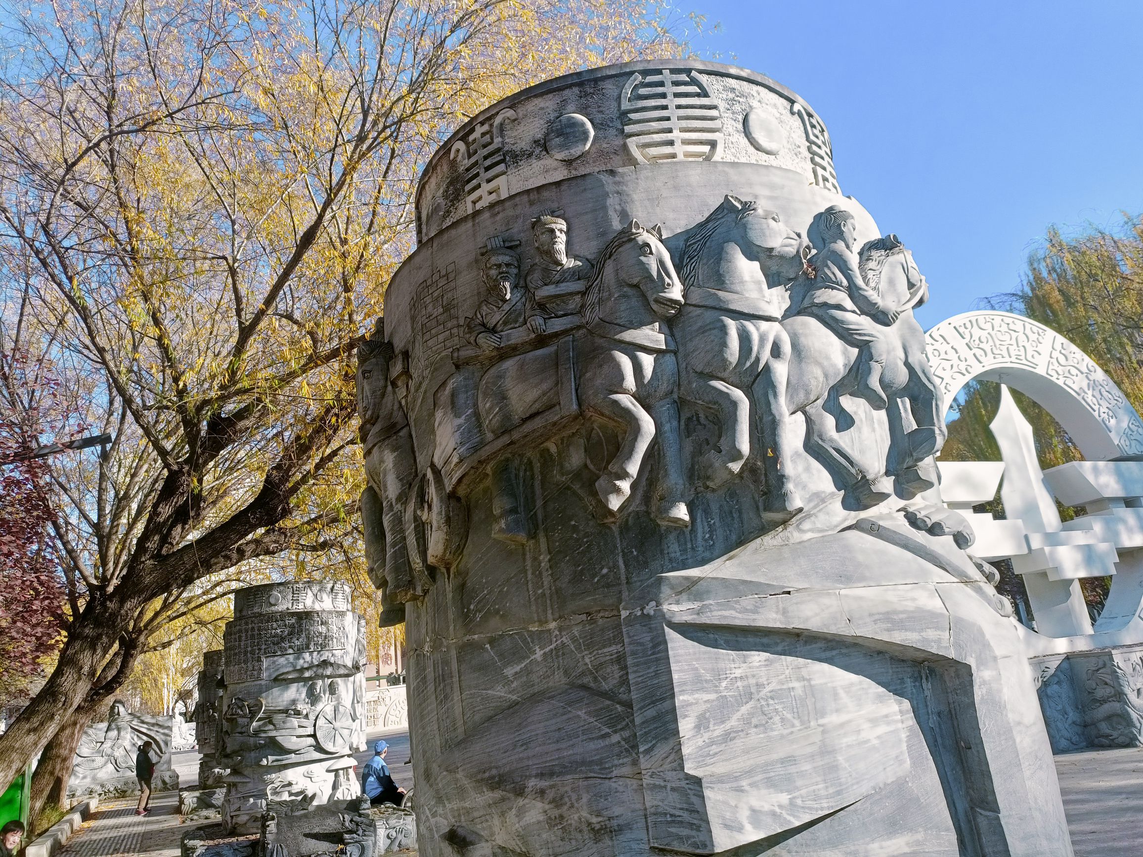 法制公园旅行图片 3