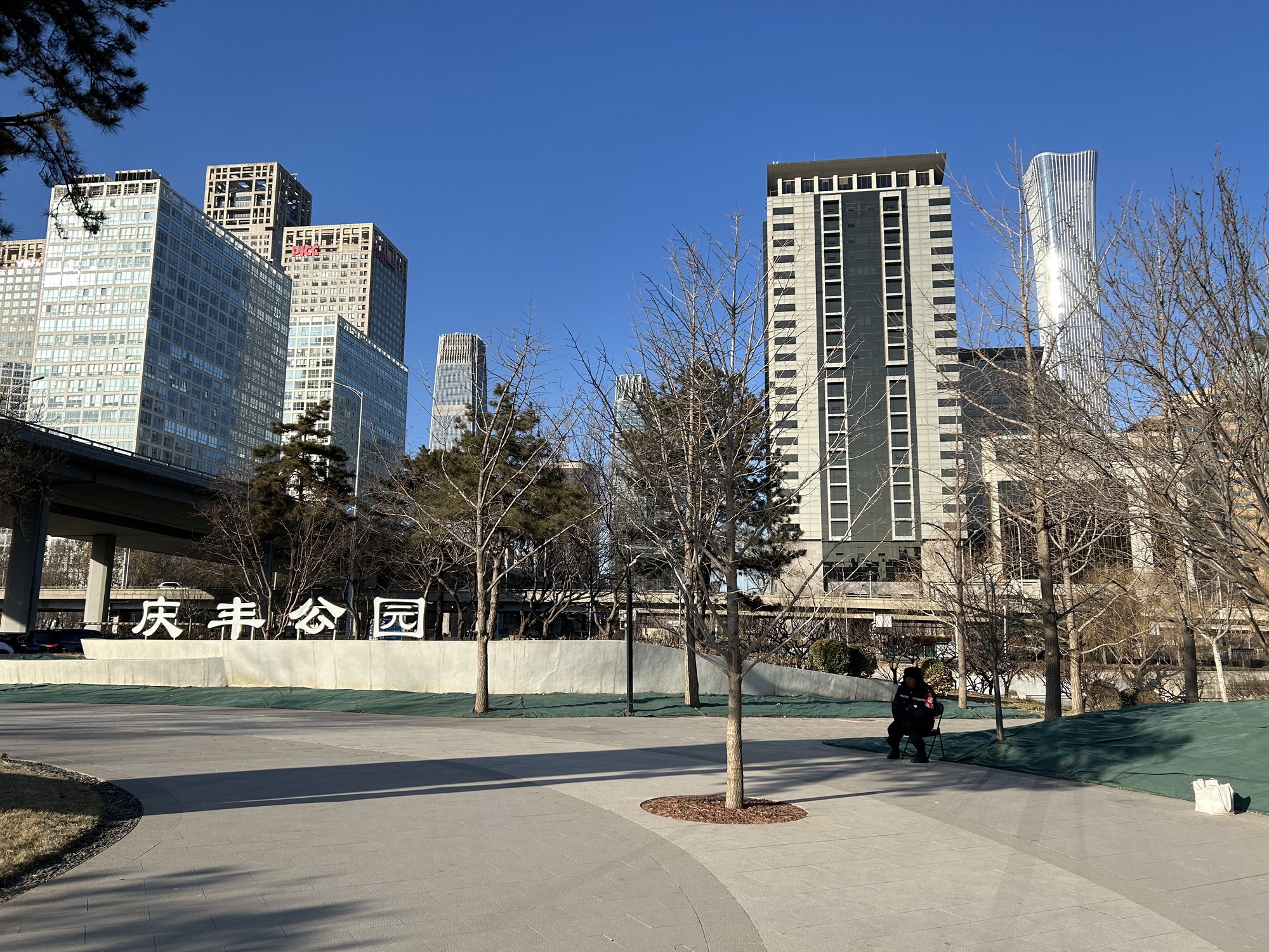庆丰公园旅行图片 1