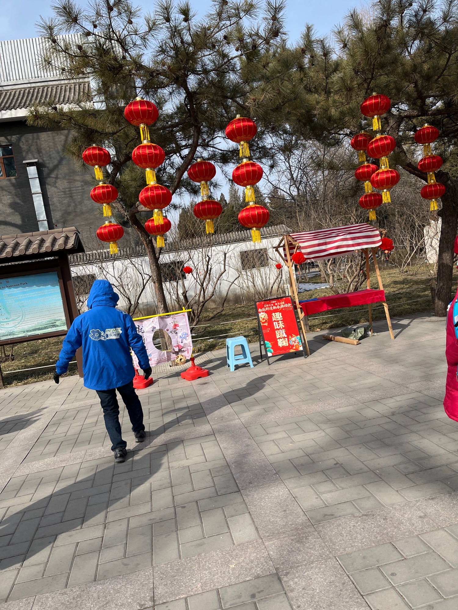 南苑公园旅行图片 2