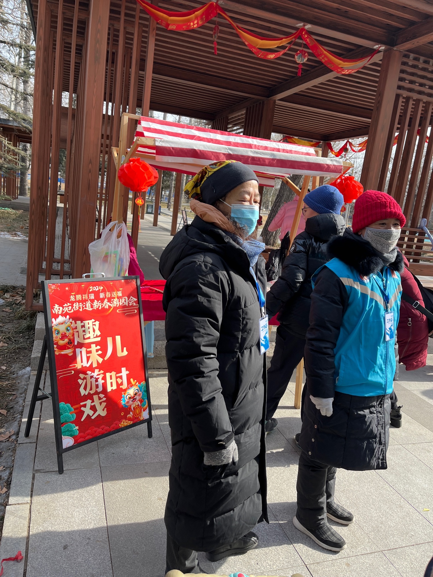 南苑公园旅行图片 3