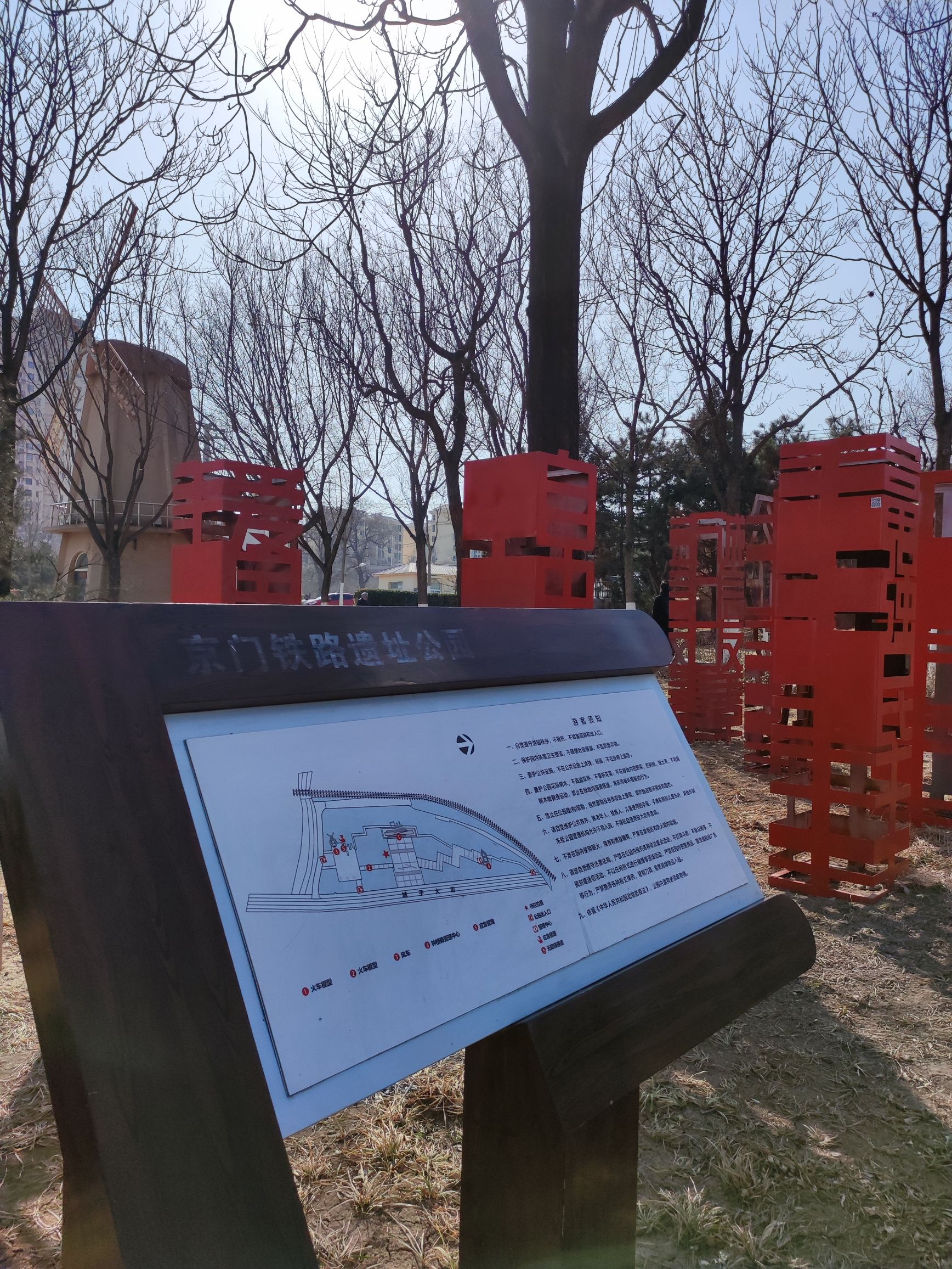 京门铁路遗址公园旅行图片 2