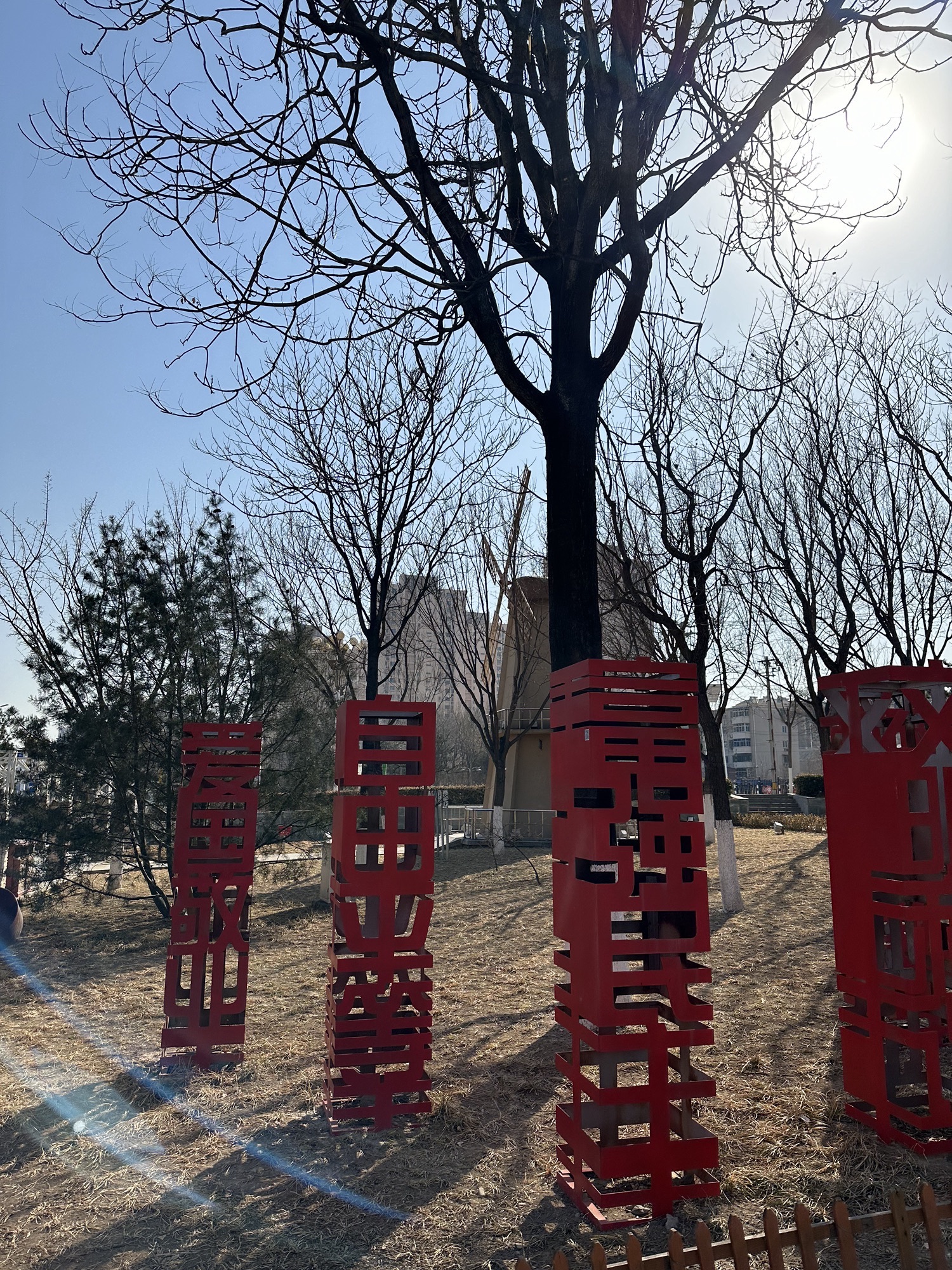 京门铁路遗址公园旅行图片 3