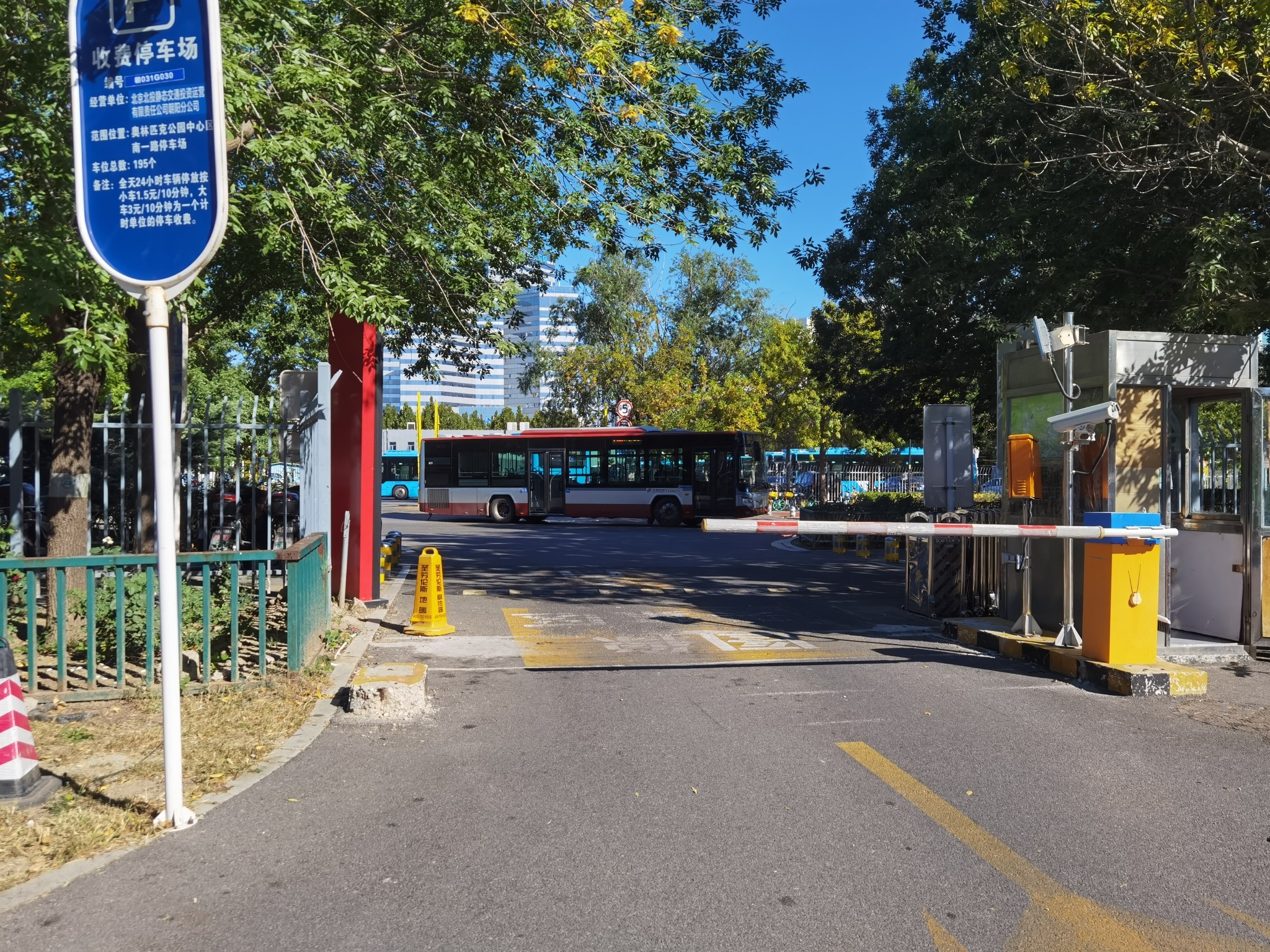 奥林匹克公园中心区P1停车场