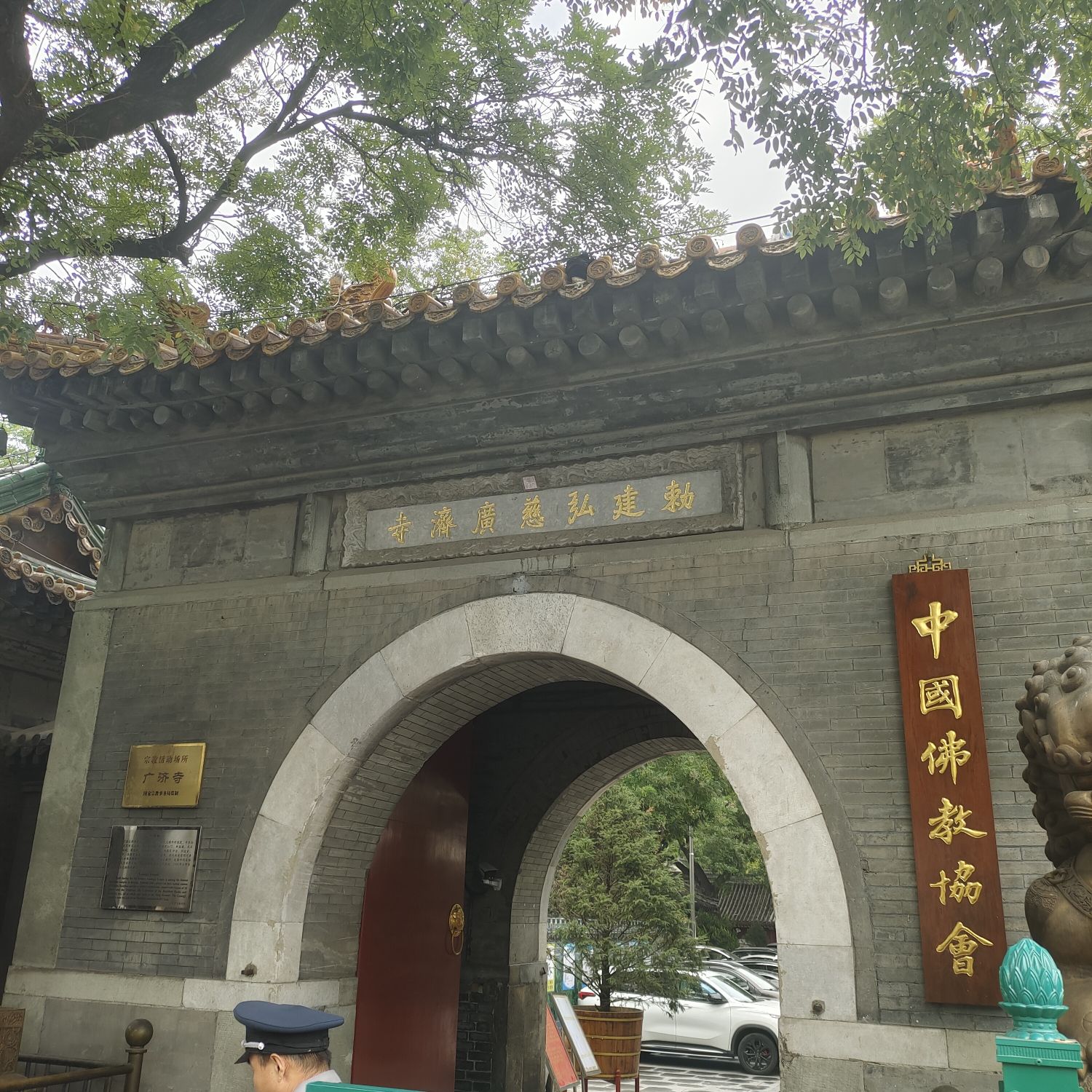万松老人塔旅行图片 2