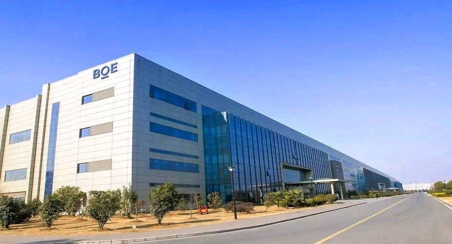 北京京东方显示技术有限公司