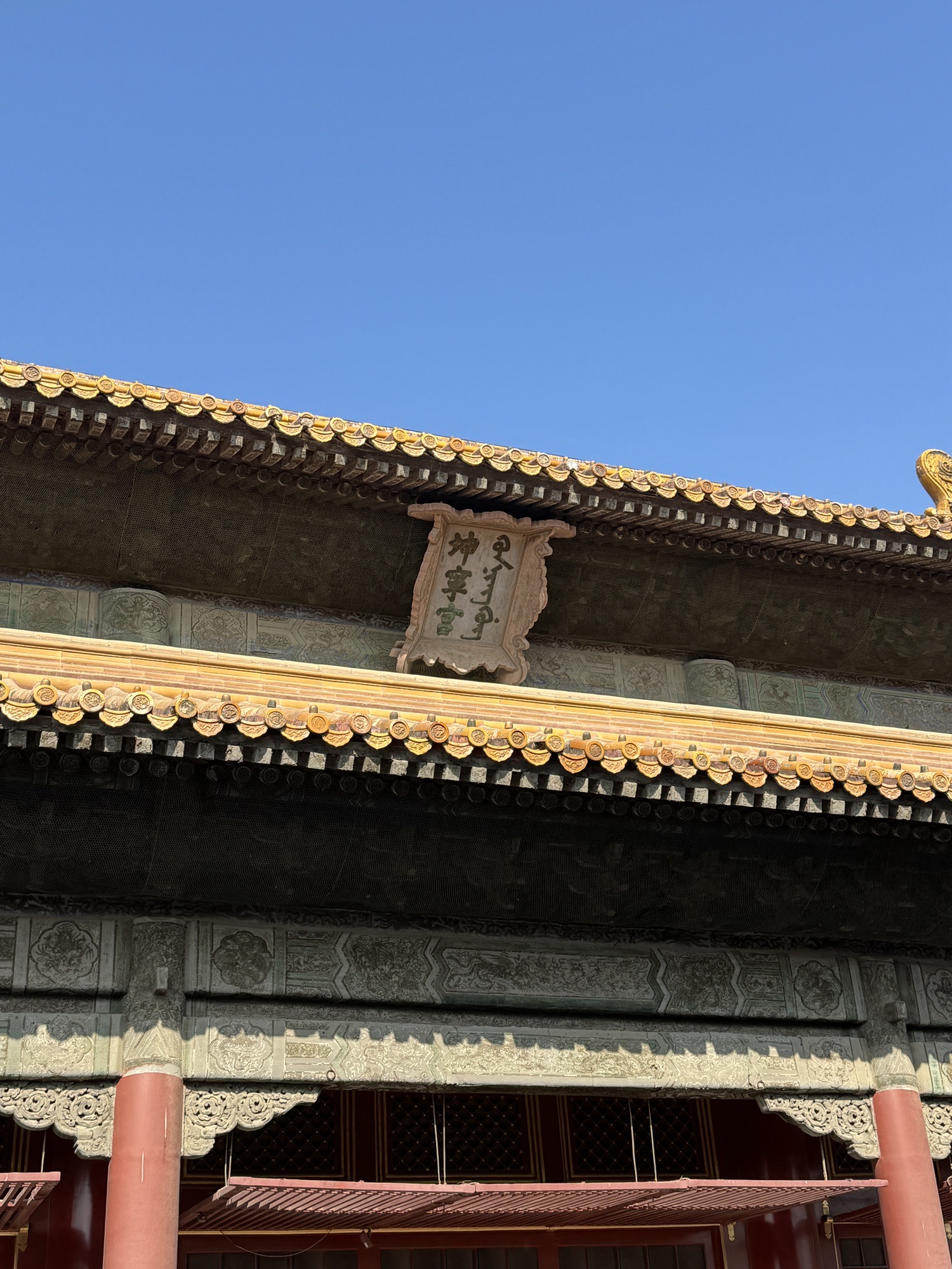 故宫博物院旅行图片 2