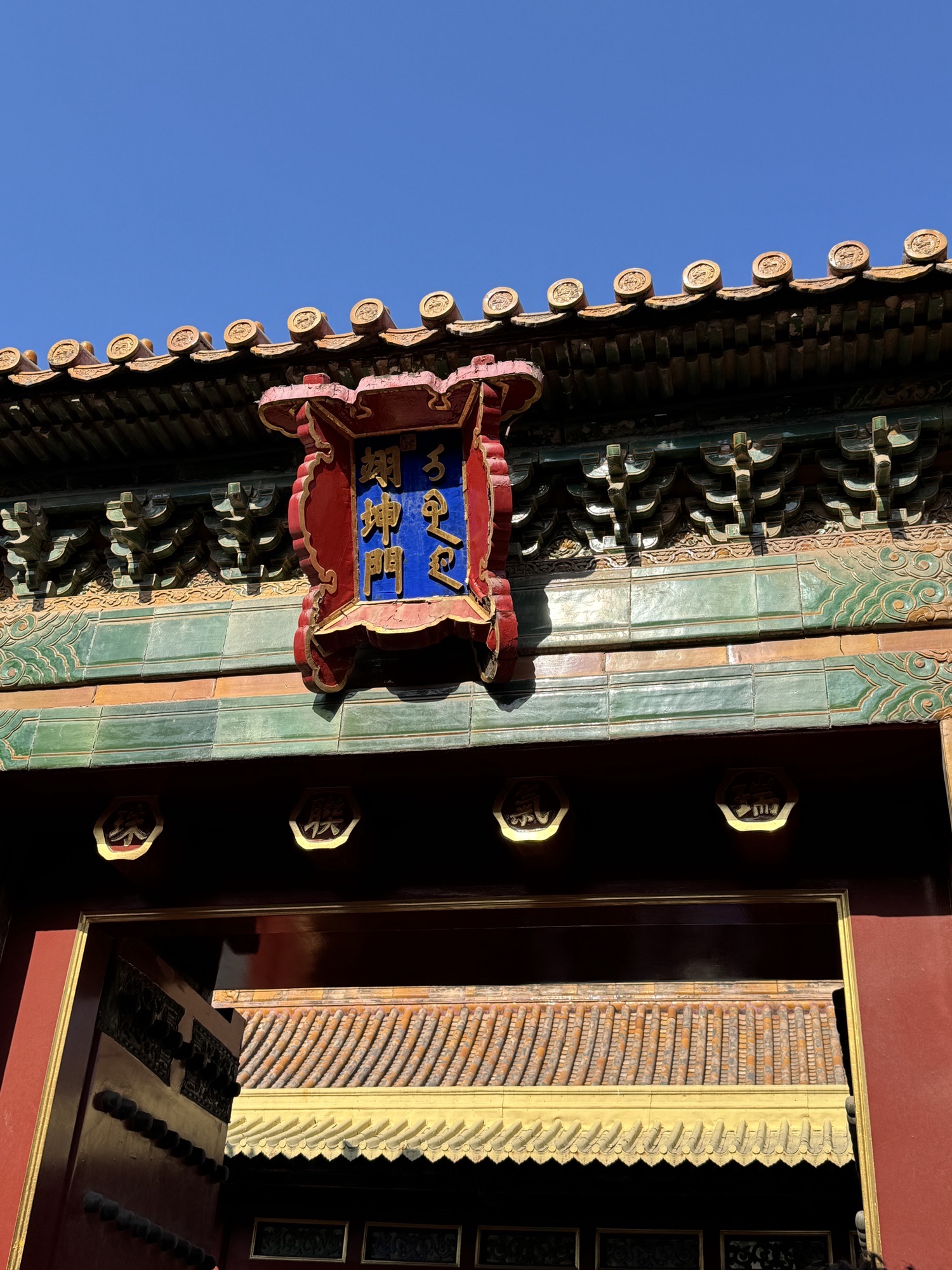 故宫博物院旅行图片 3