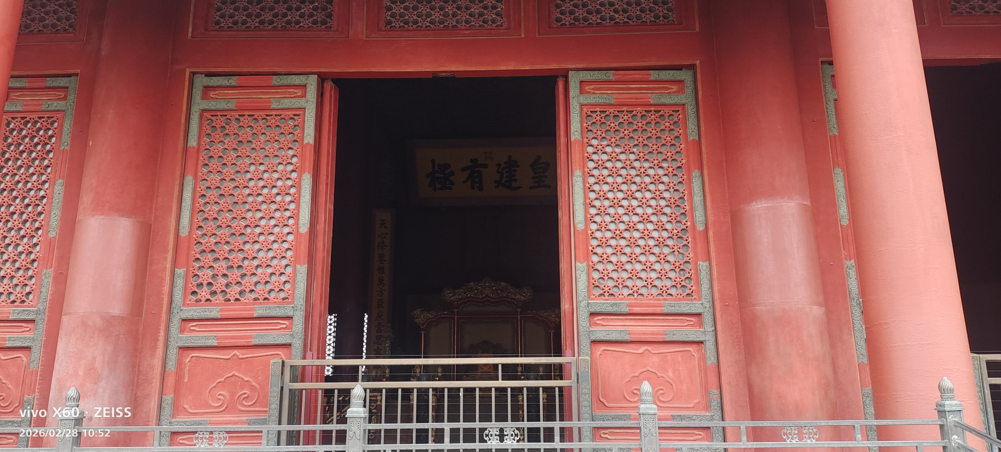 故宫博物院旅行图片 3