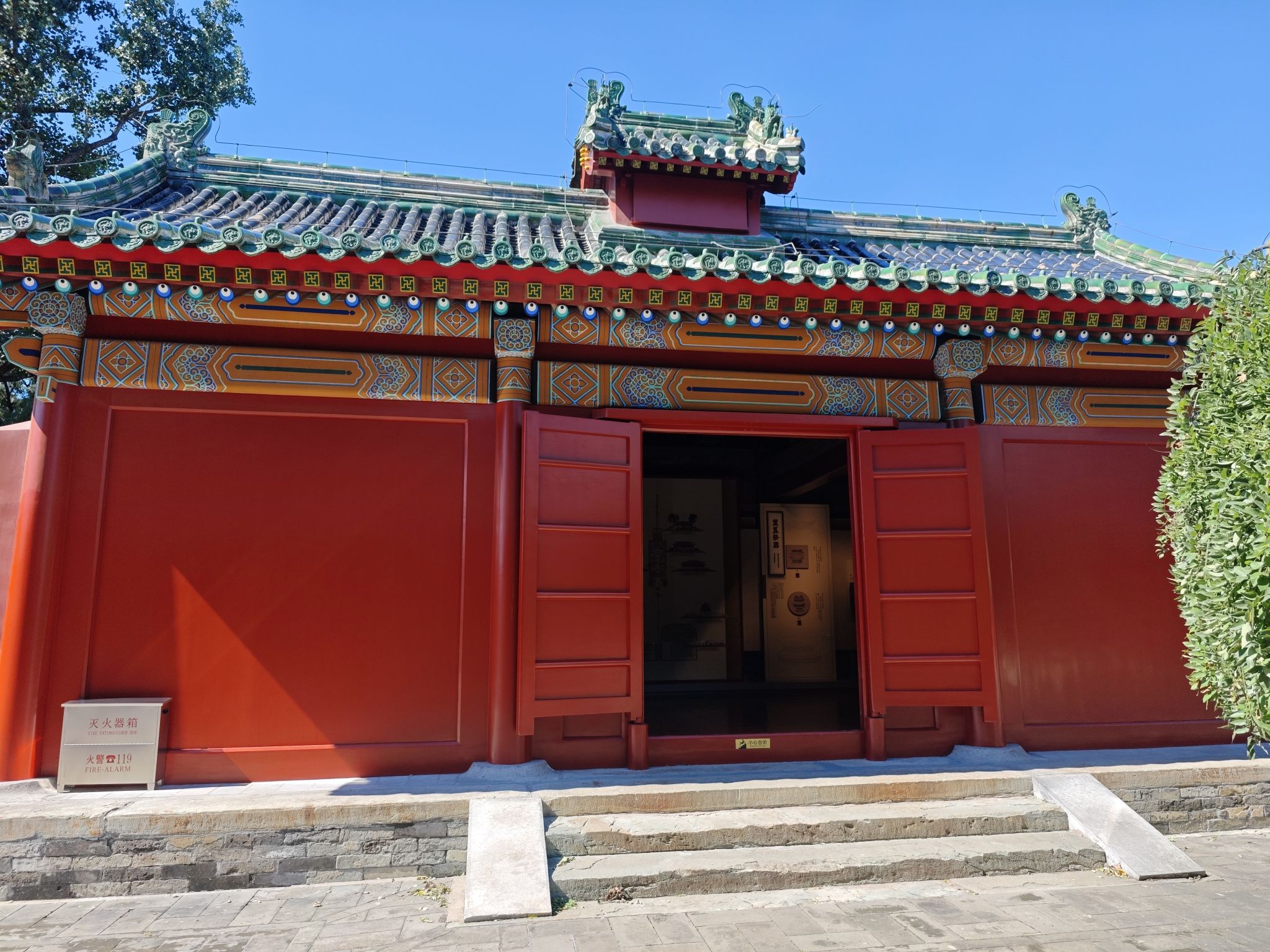 神仓旅行图片 3