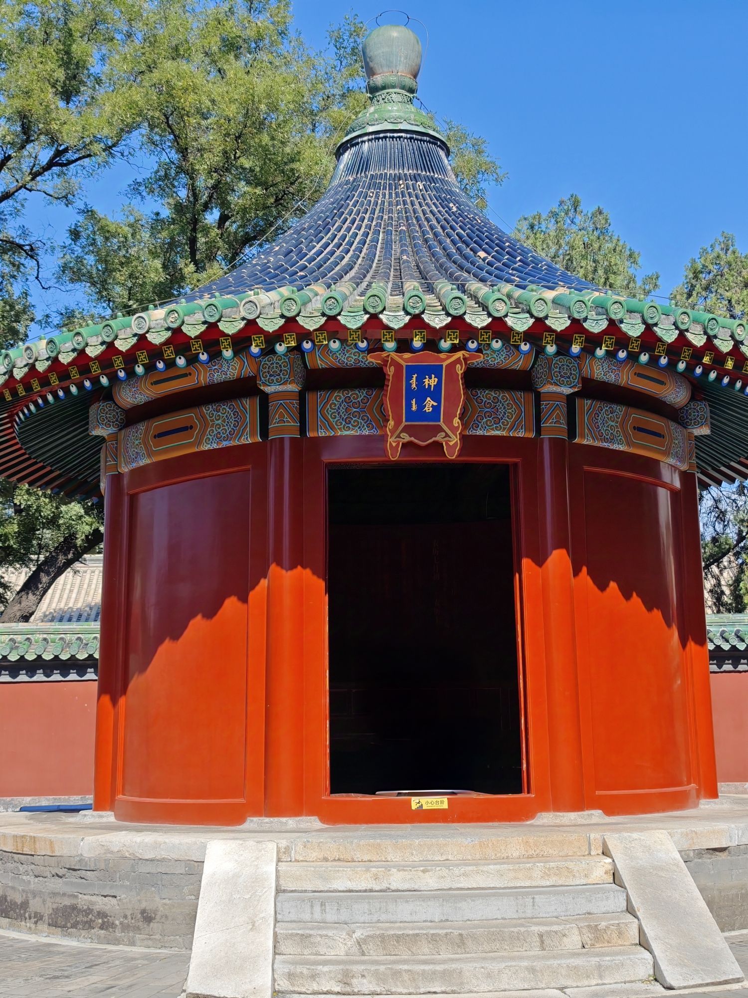 神仓旅行图片 1