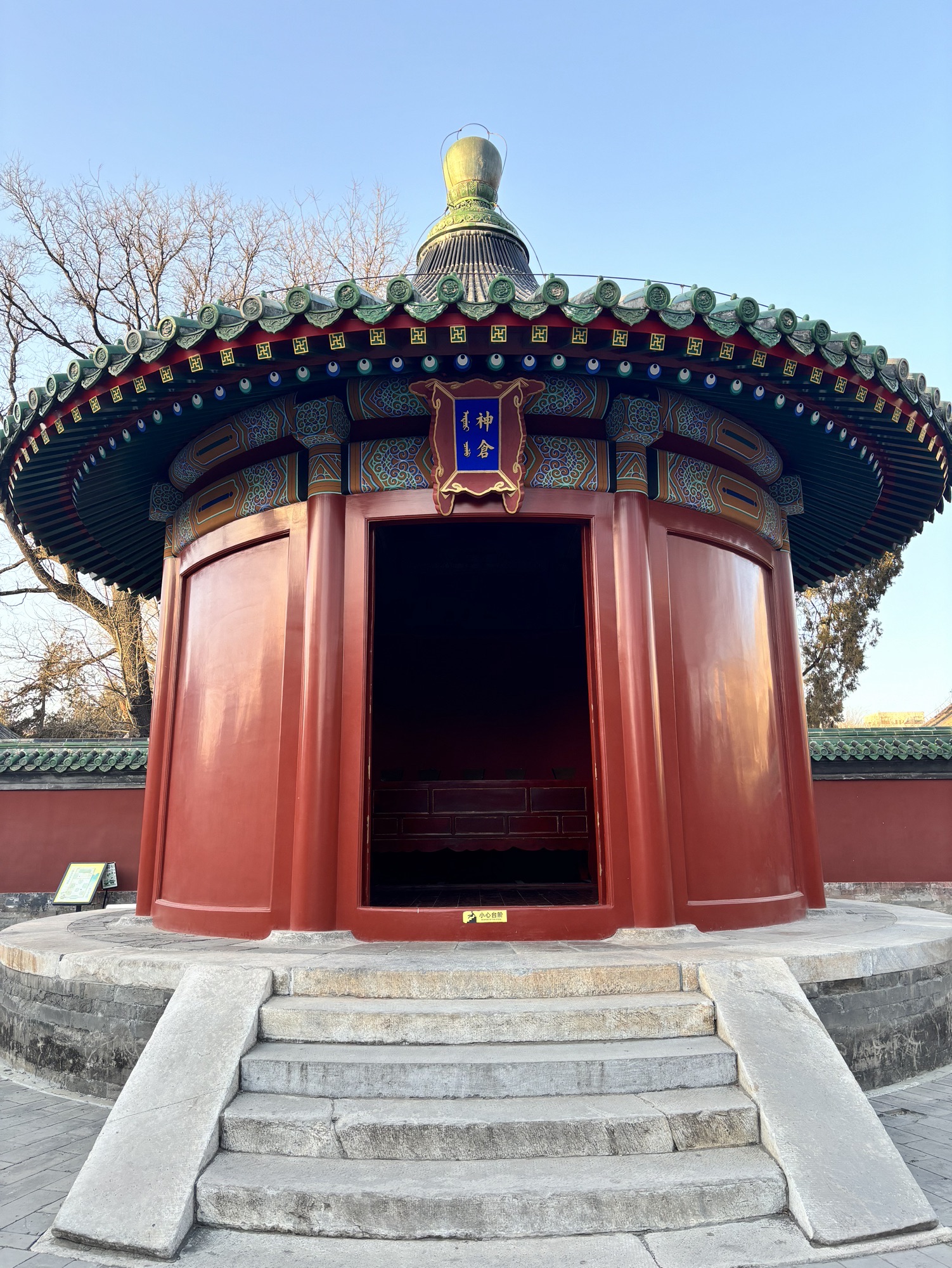 神仓旅行图片 1