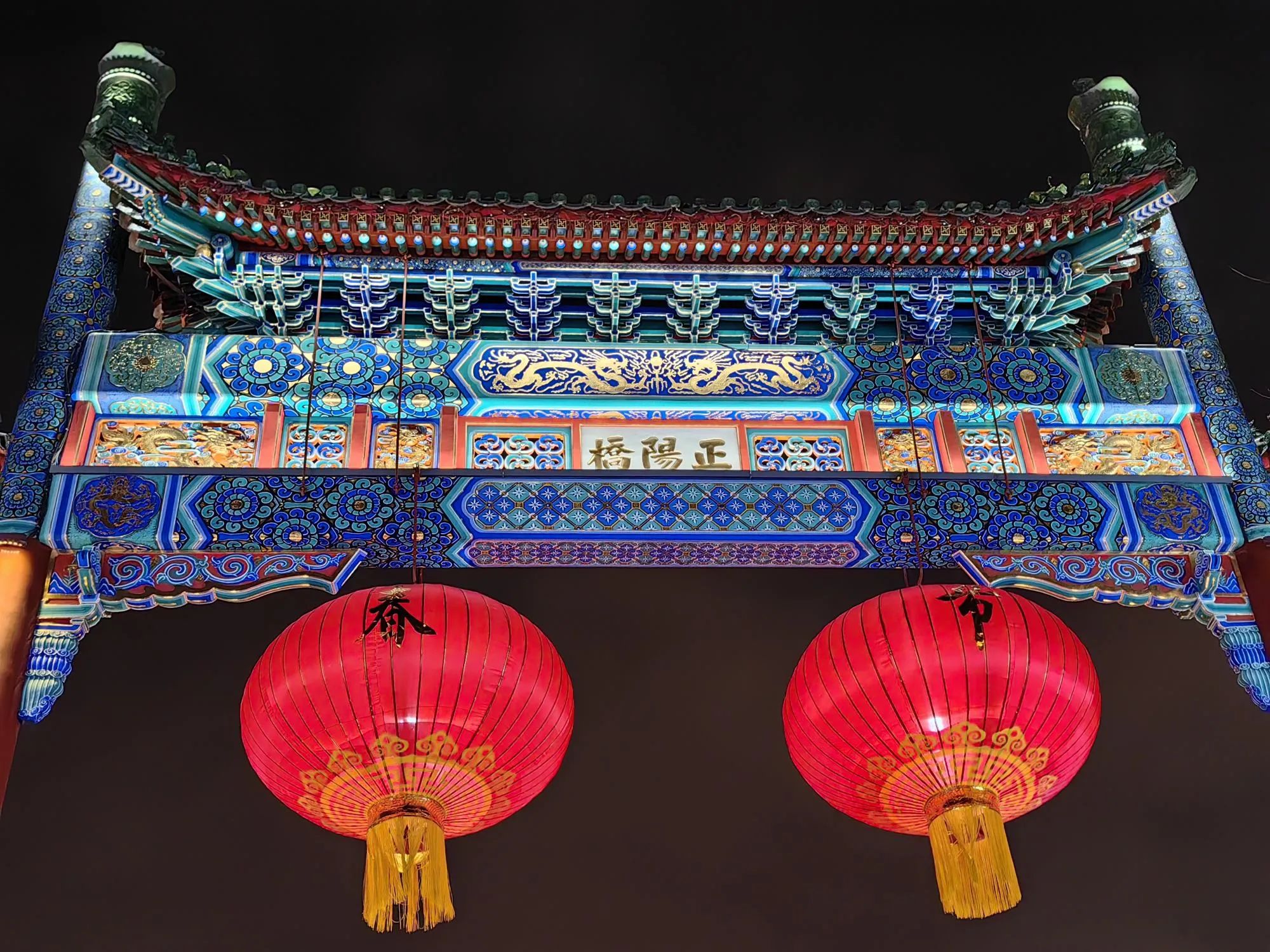正阳桥旅行图片 1