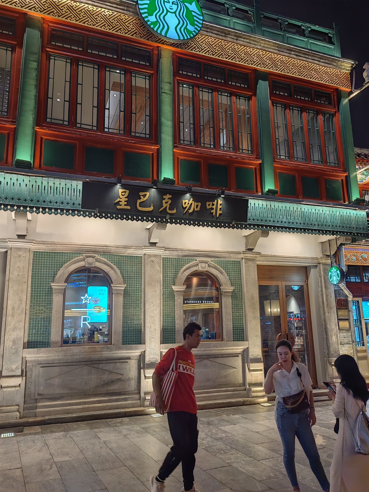 正阳桥旅行图片 2