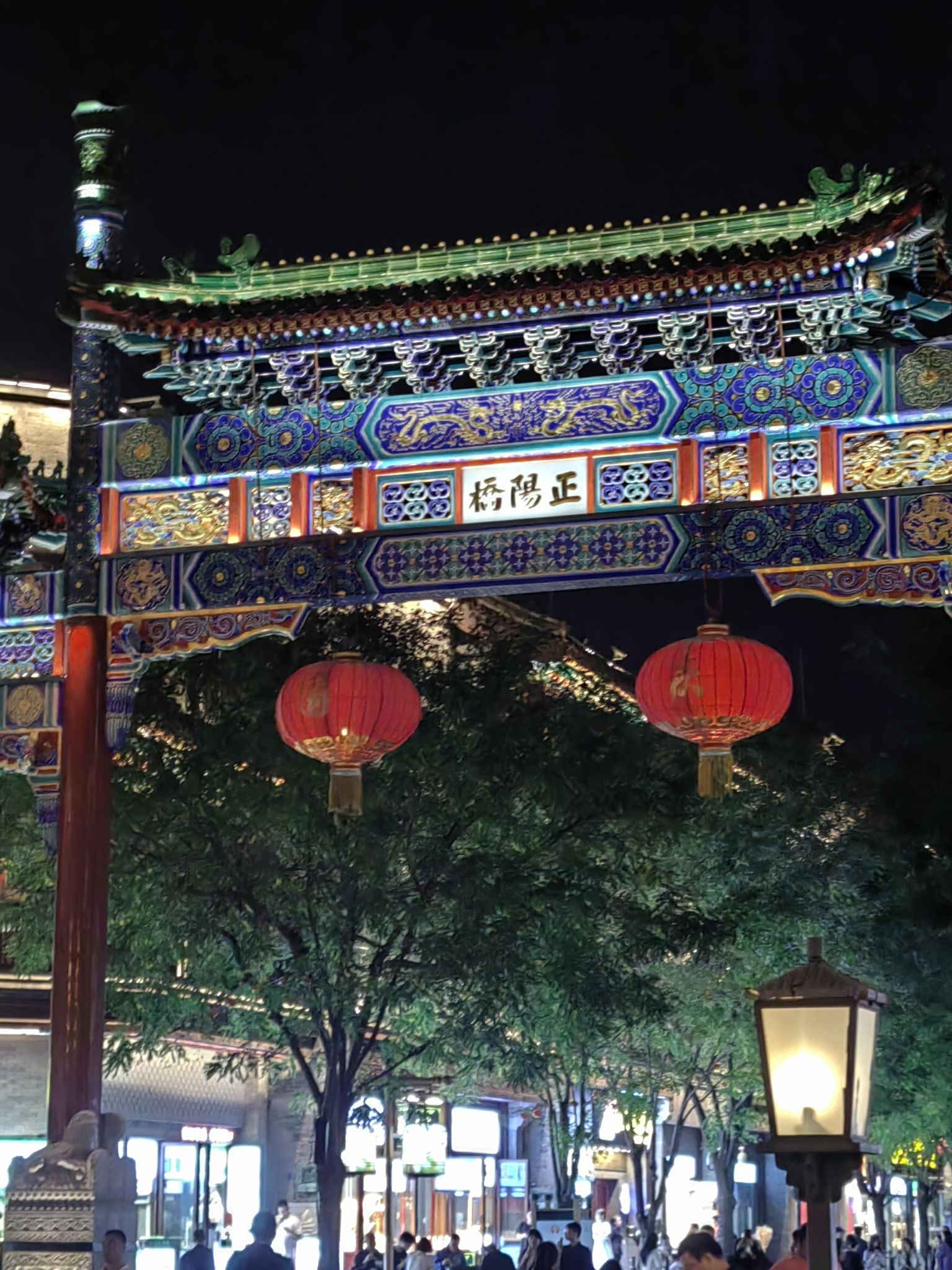 正阳桥旅行图片 1