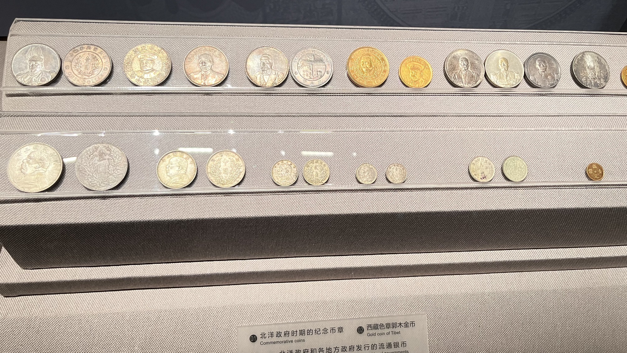 中国钱币博物馆
