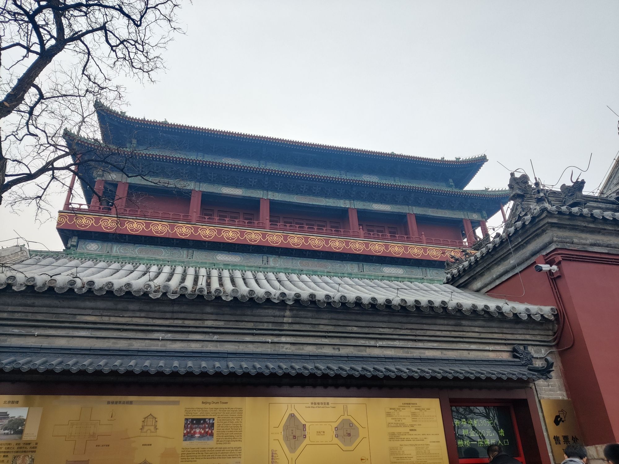 钟楼旅行图片 1