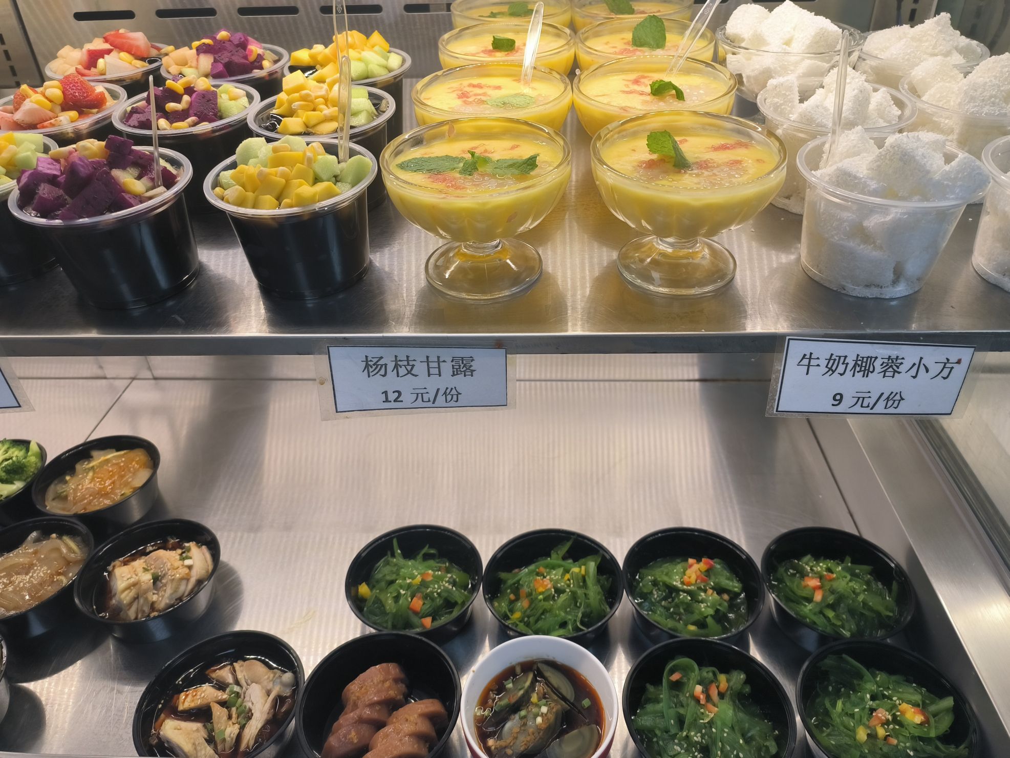 北京大学农园餐厅