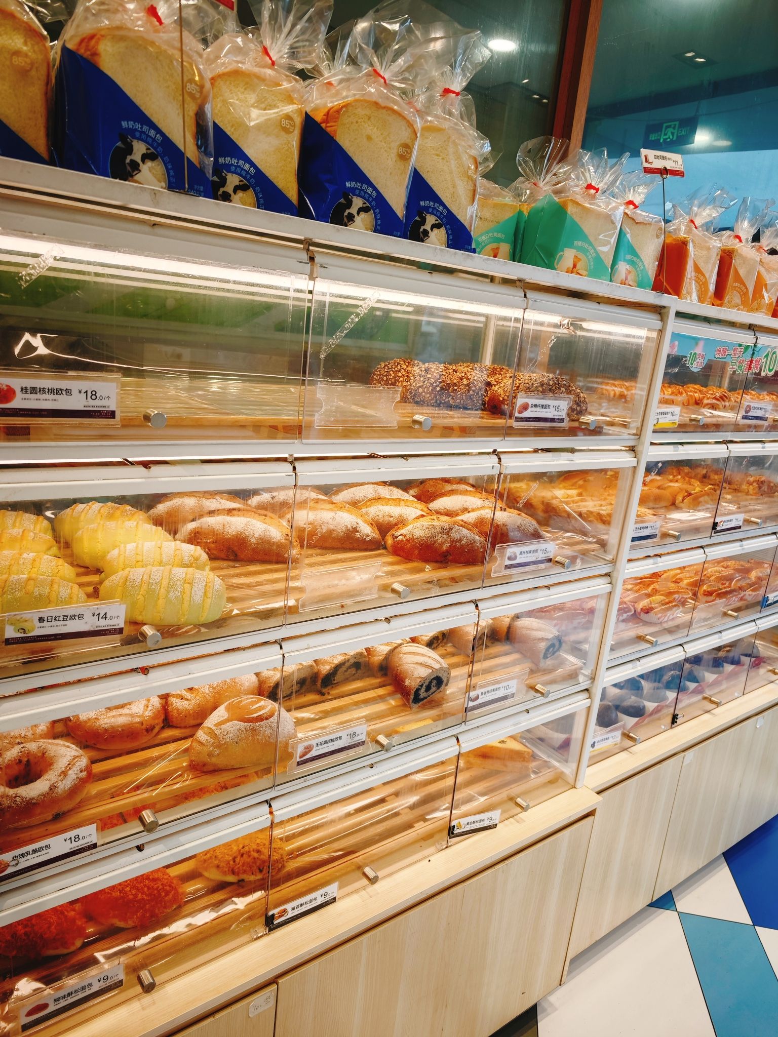 85度C(北京白广店)