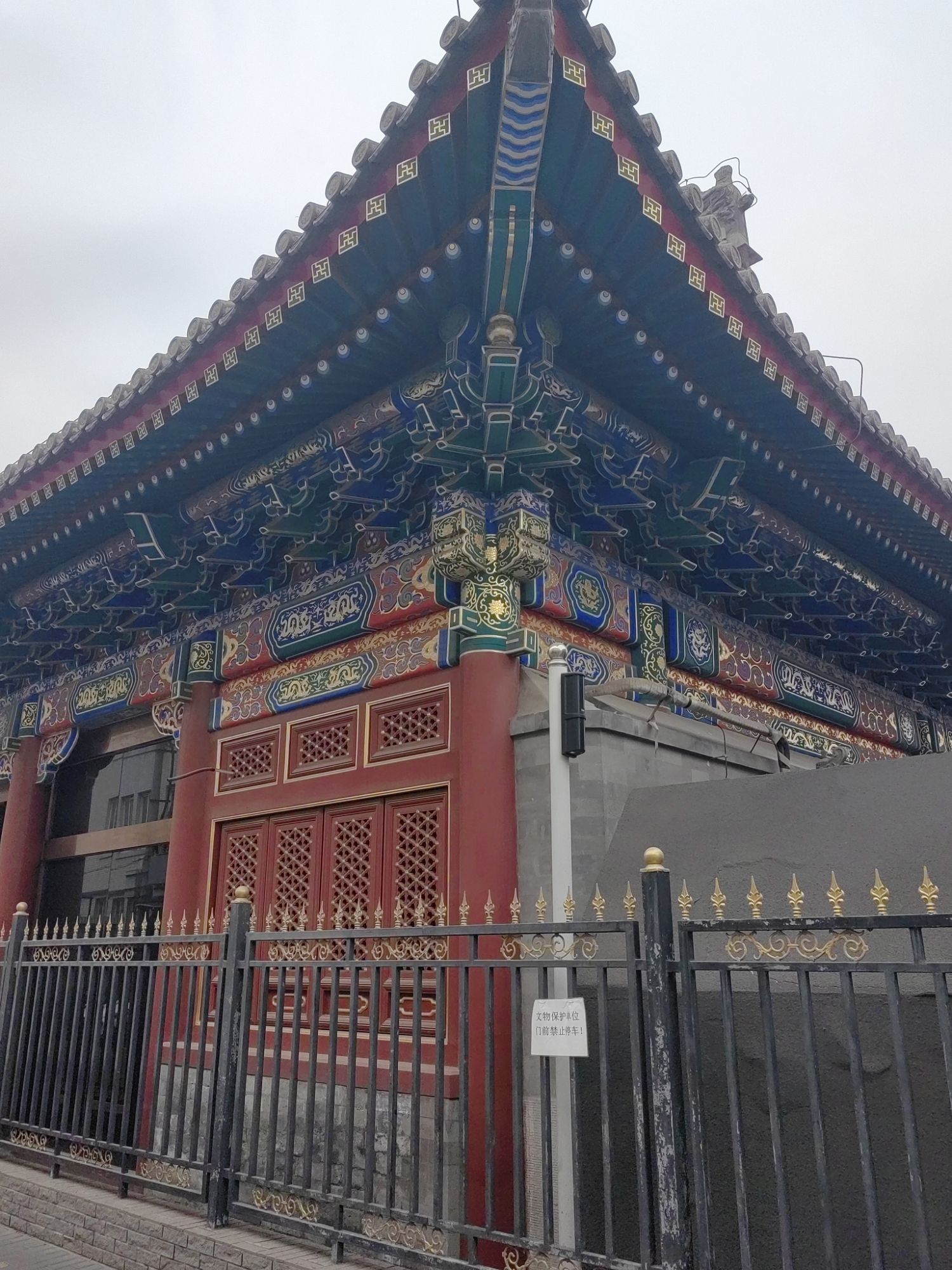 宁郡王府