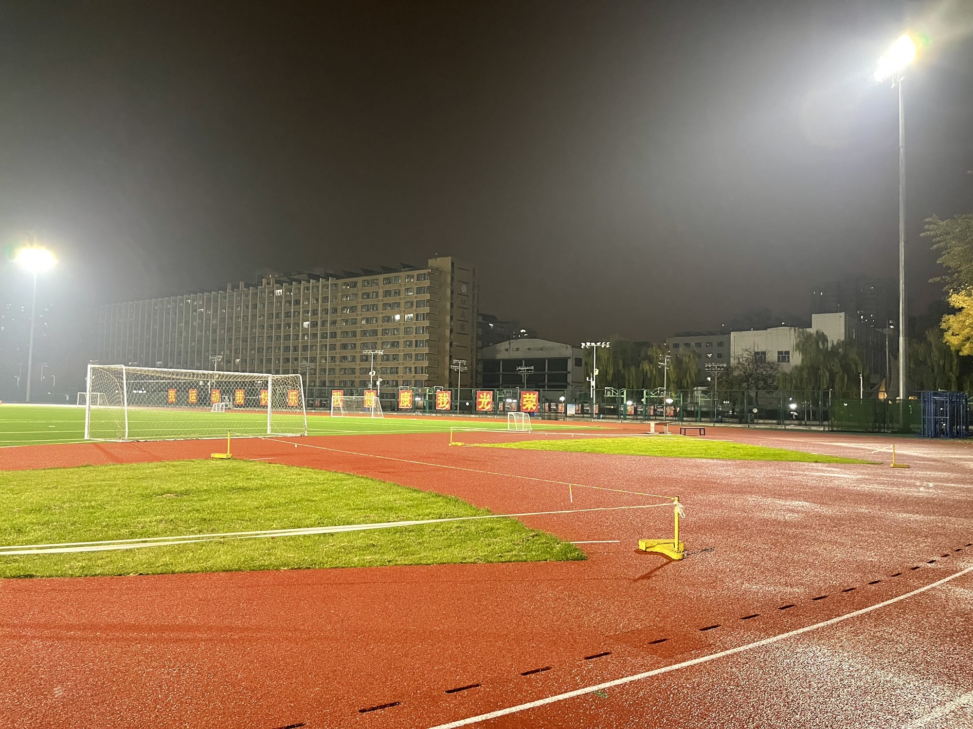 场地封面-对外经济贸易大学足球场