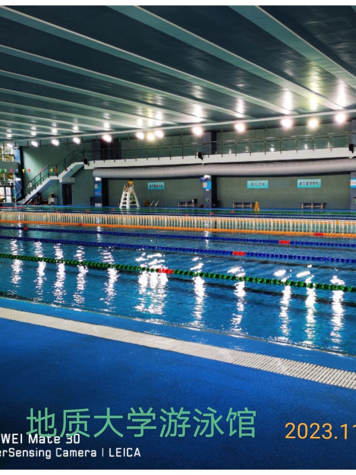 场地封面-中国地质大学(北京)游泳馆