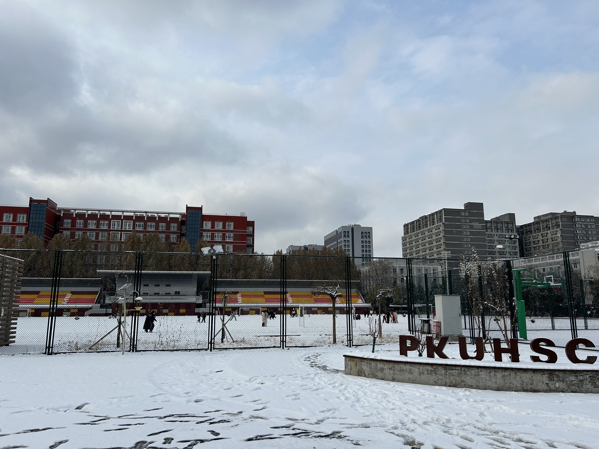 场地封面-北京大学学院路校区体育馆