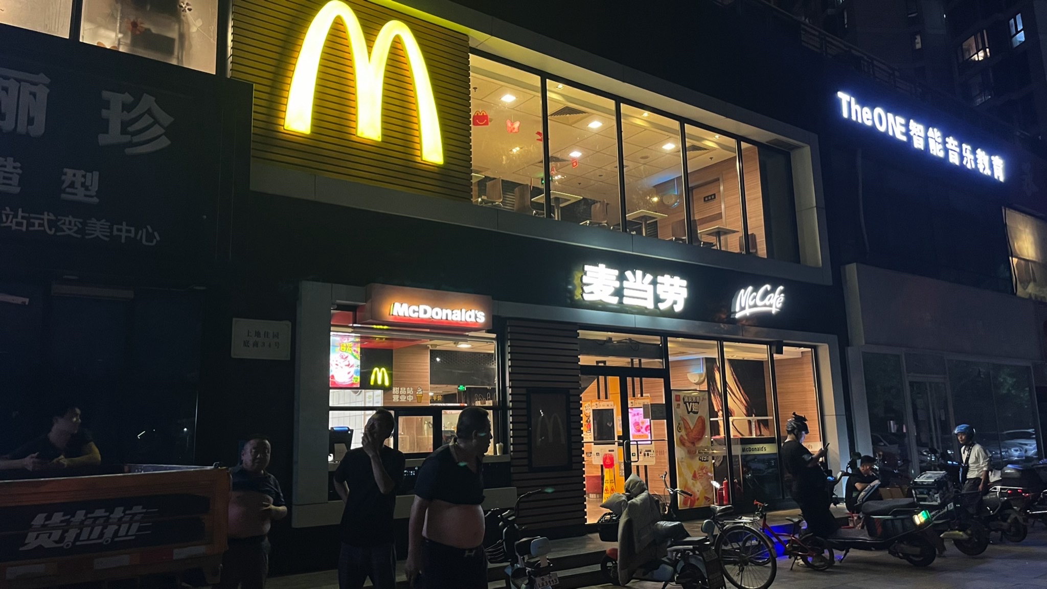 麦当劳(上地东二路店) - 上地街道便民圈栖邻生活圈餐饮服务服务点实景照片