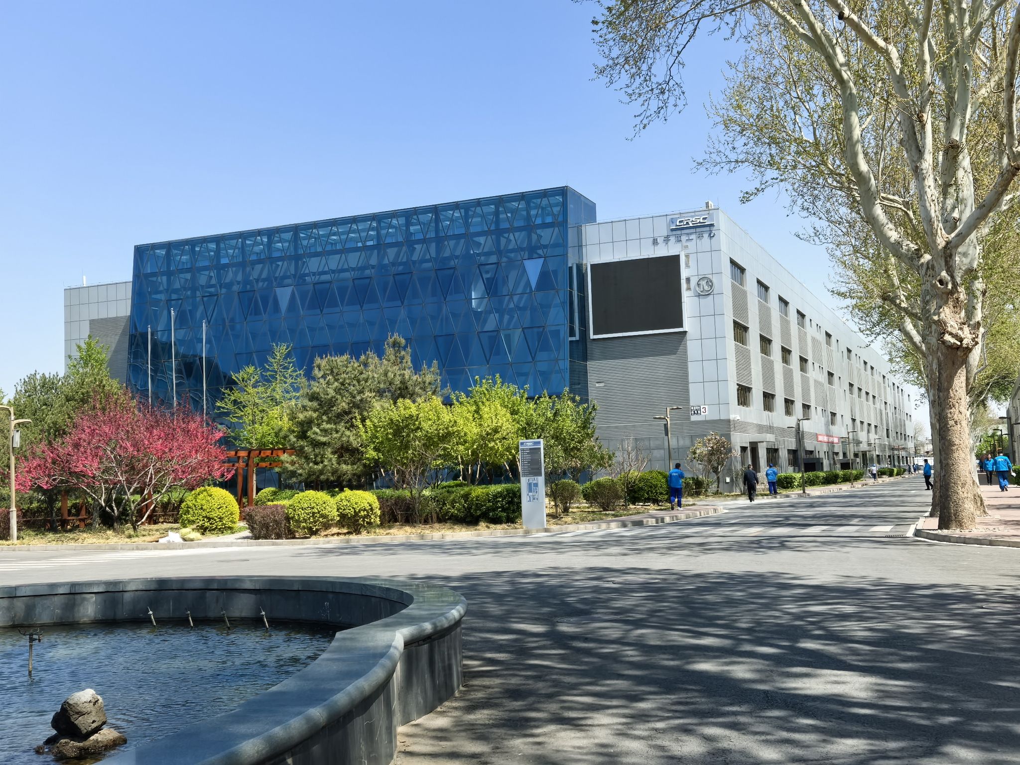 北京铁路信号有限公司