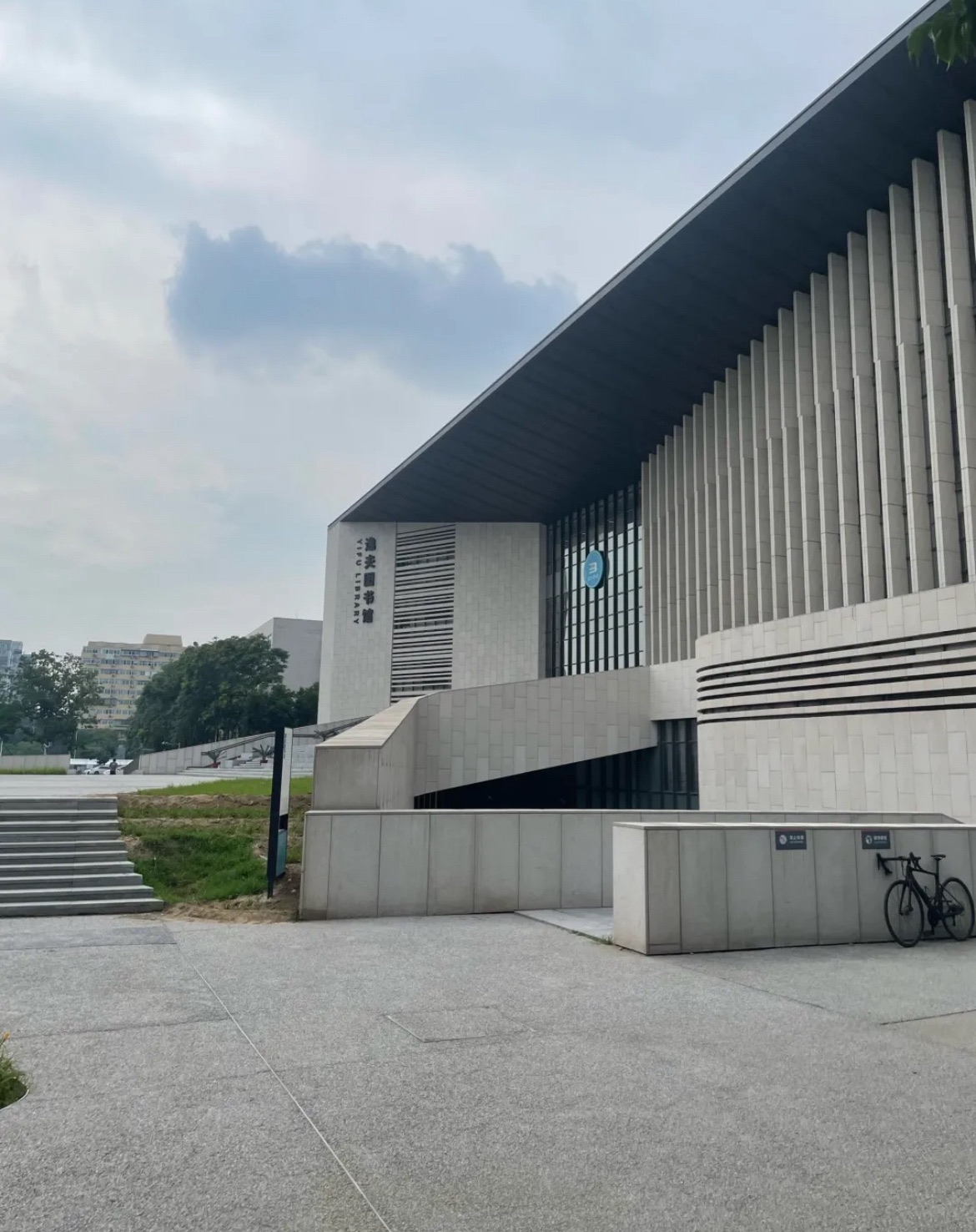 北京工业大学礼堂