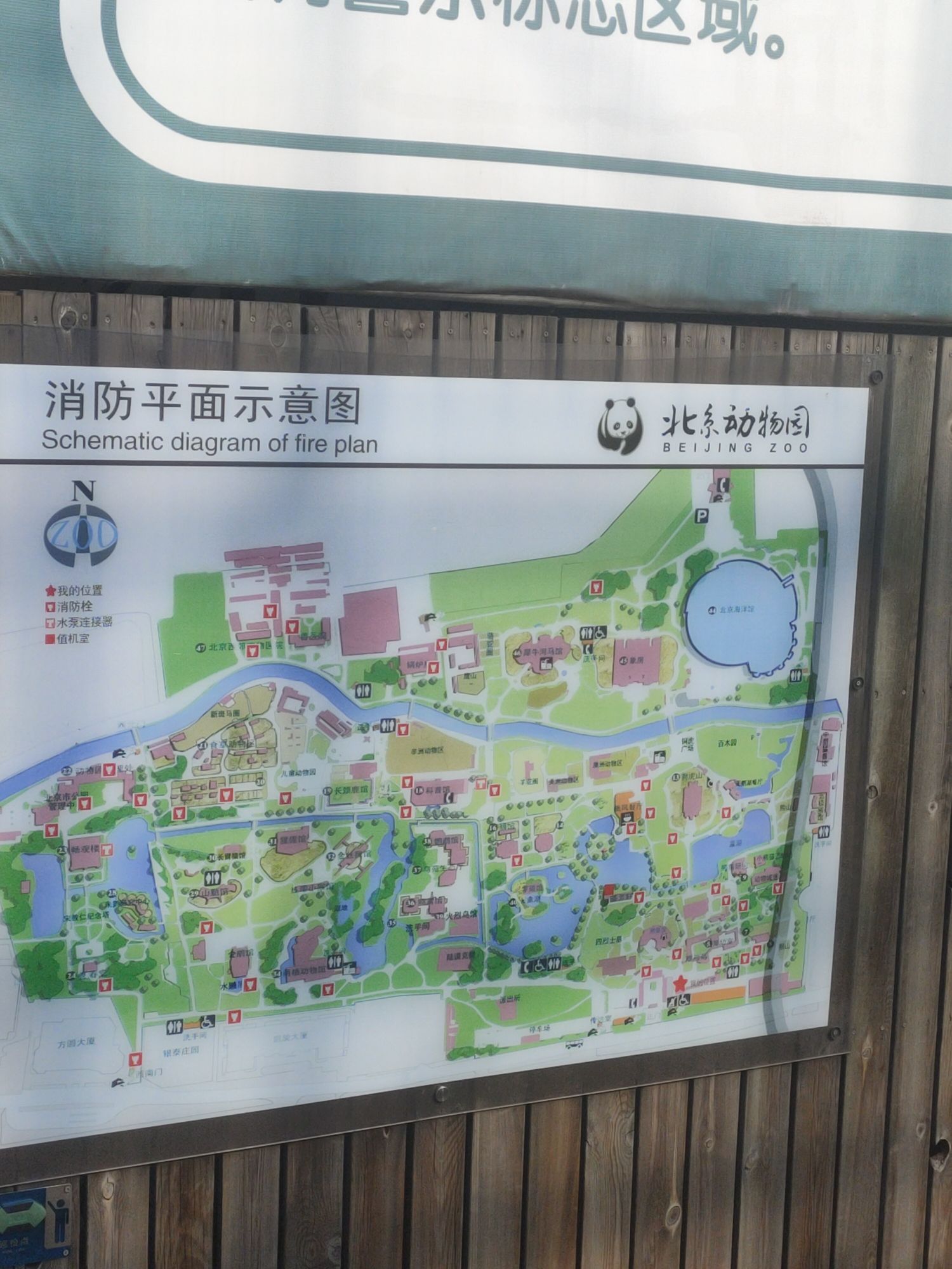 北京动物园南门售票处