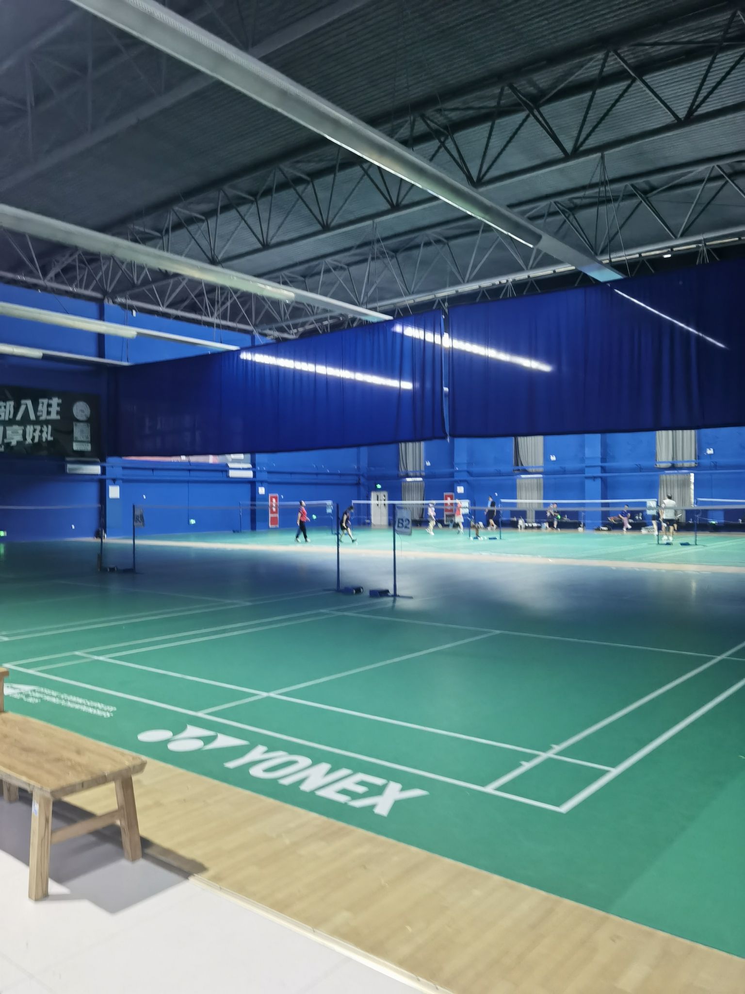 中地华冠羽毛球俱乐部