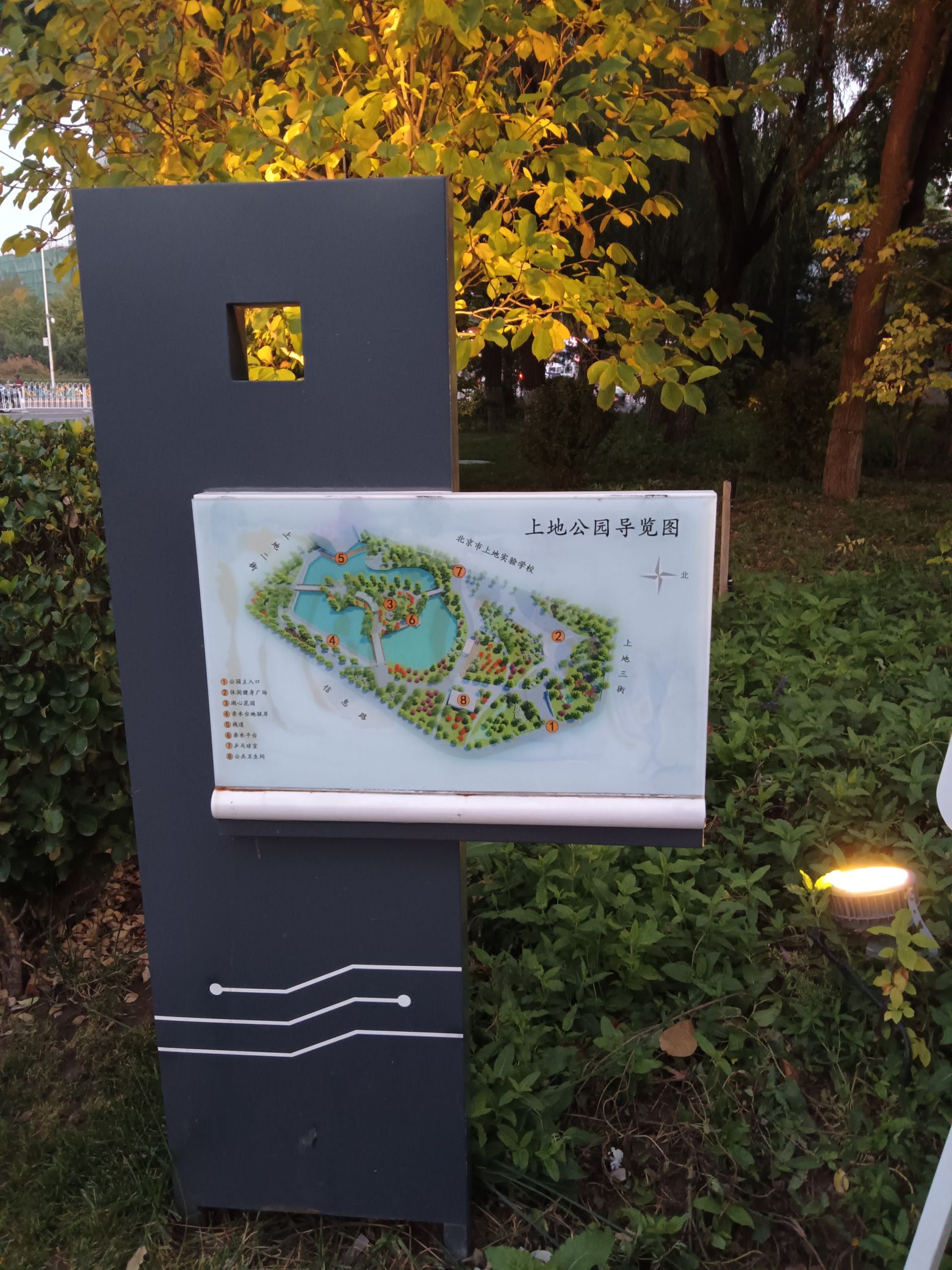 上地公园旅行图片 2