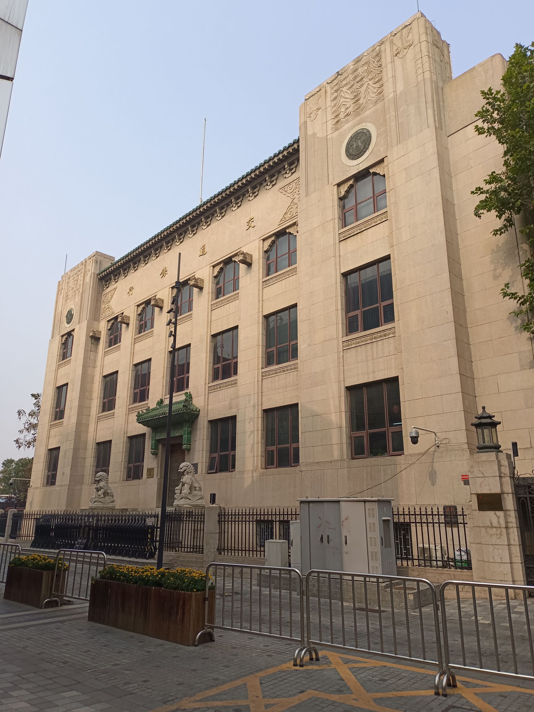 交通银行旧址旅行图片 1