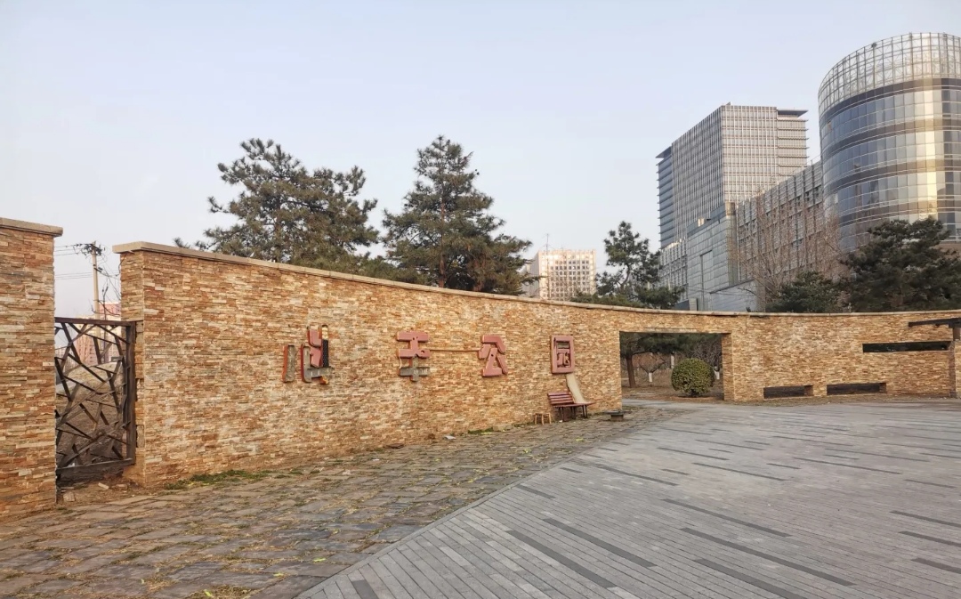 科丰公园旅行图片 3