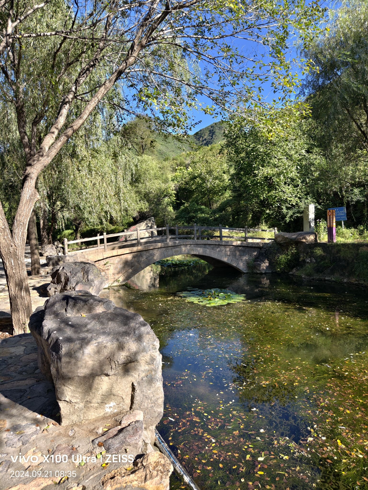 北京神泉峡景区旅行图片 1