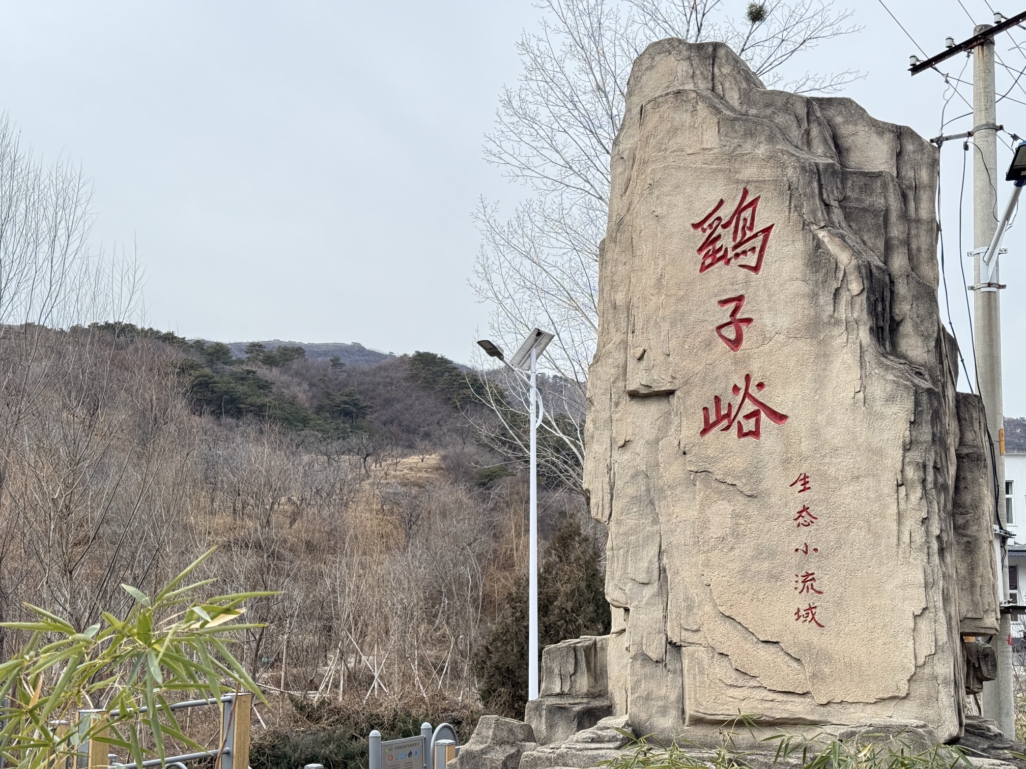 鹞子峪城堡旅行图片 2