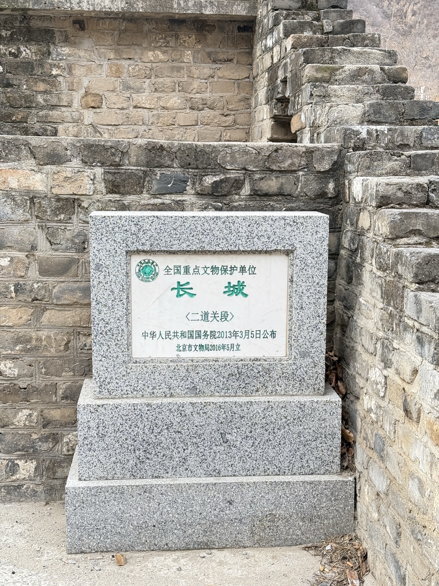 鹞子峪城堡旅行图片 1
